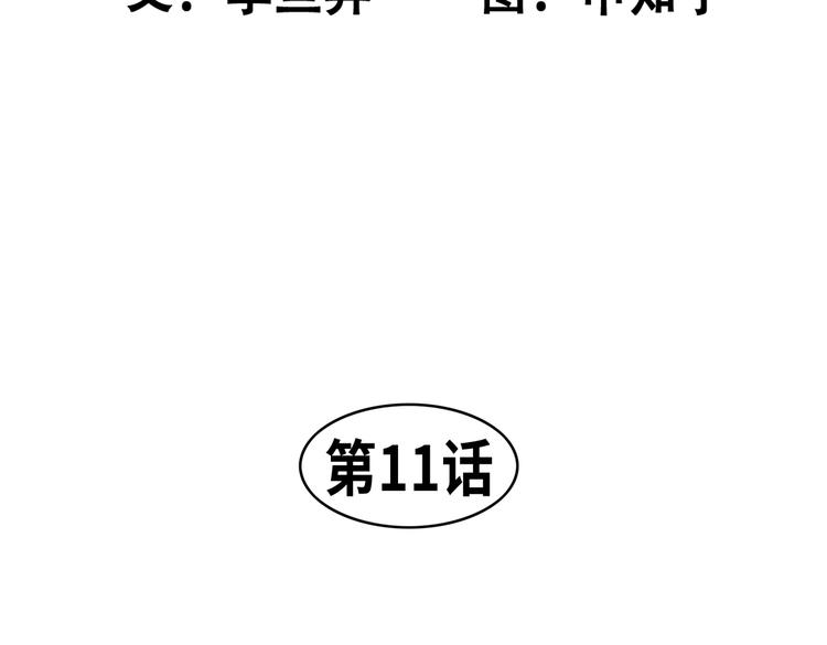 118