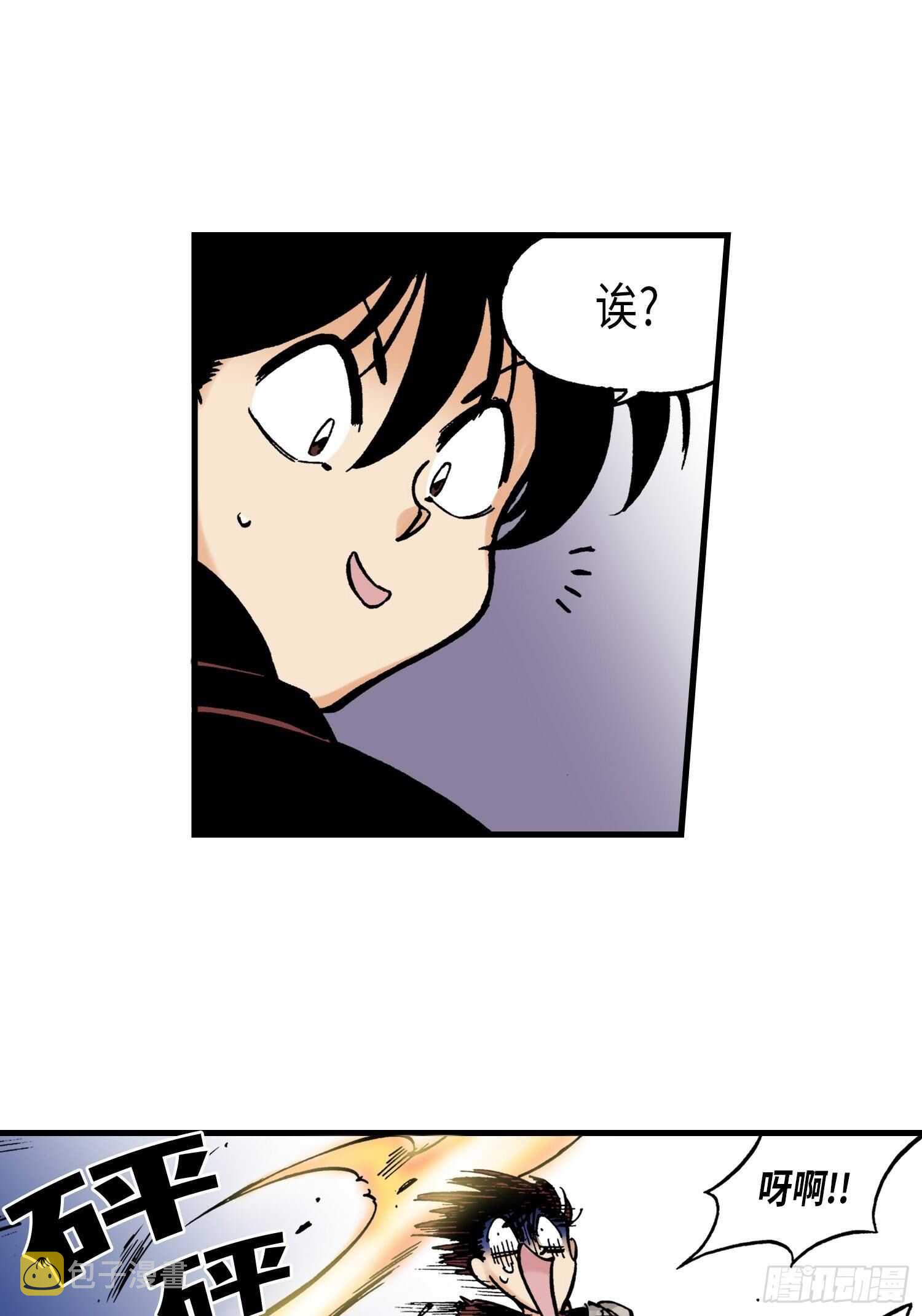 409