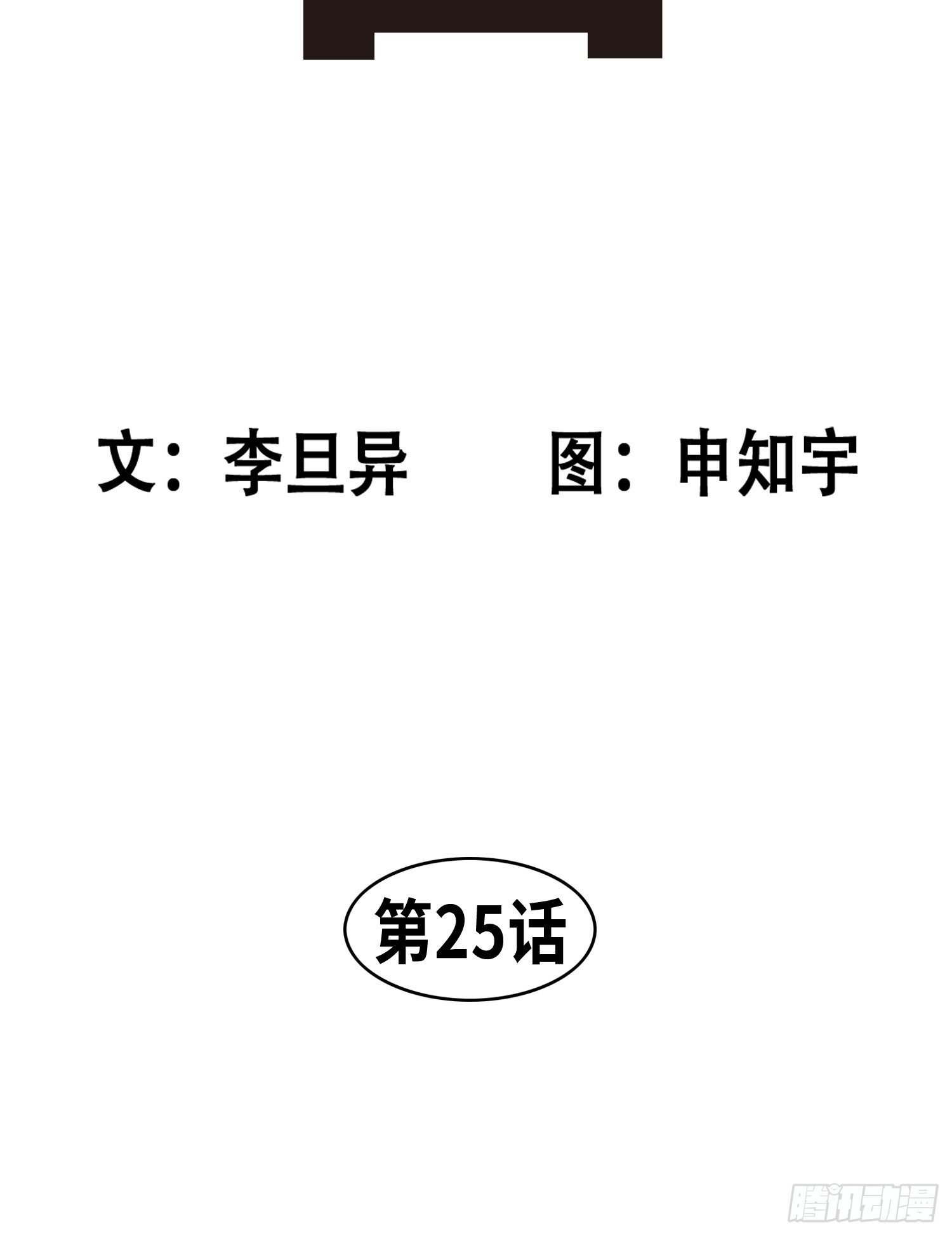 2521