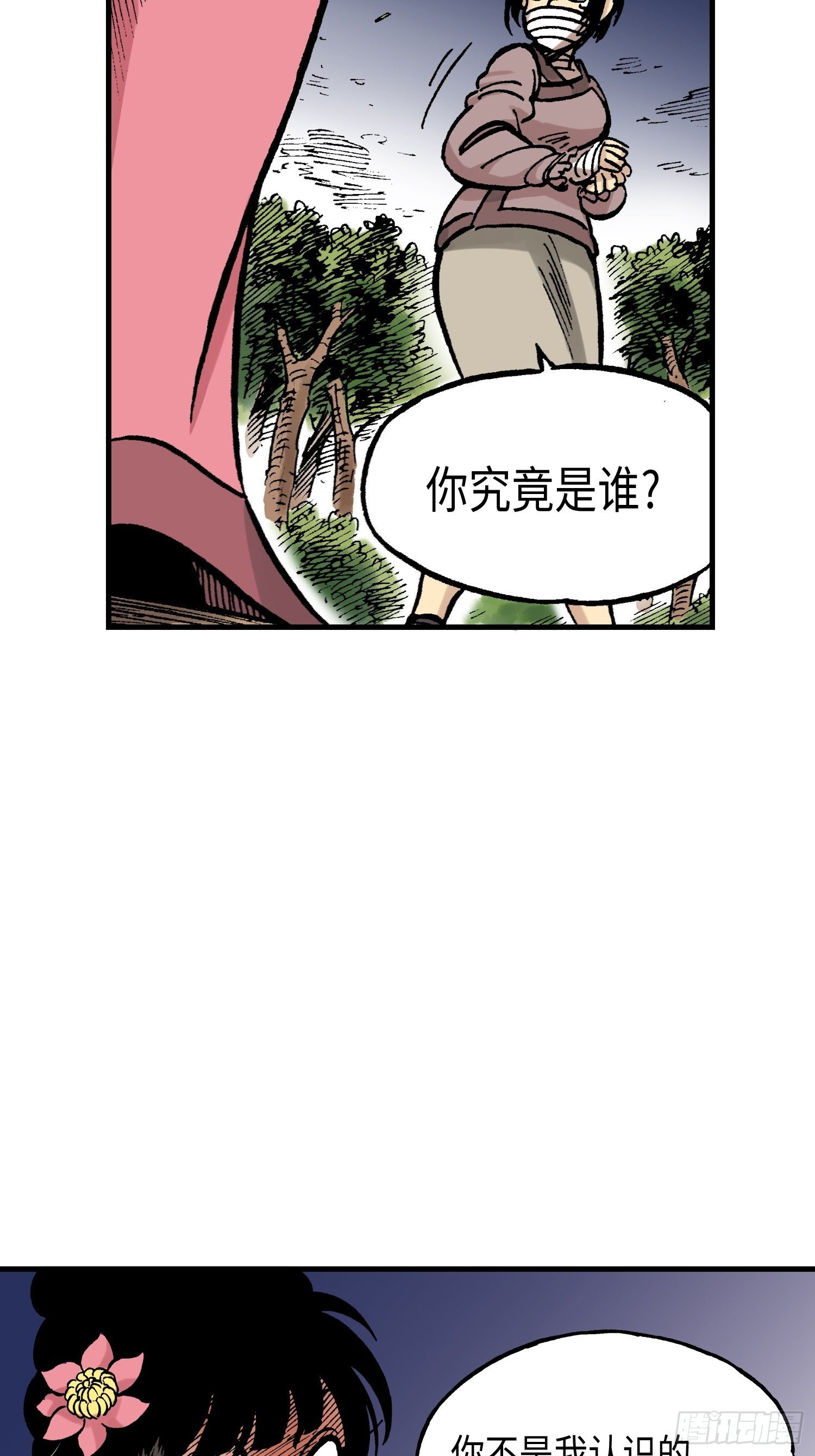 231