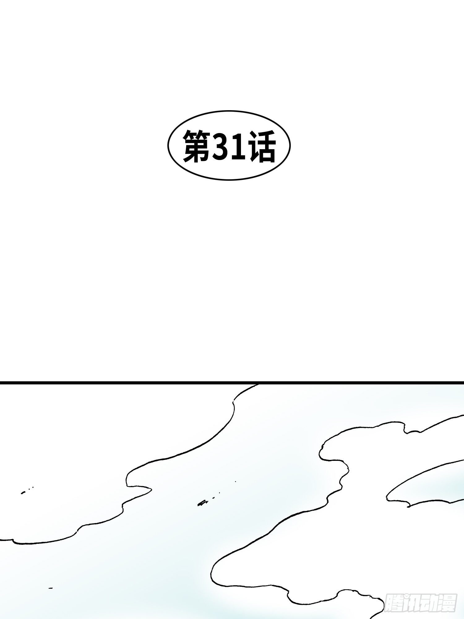 312