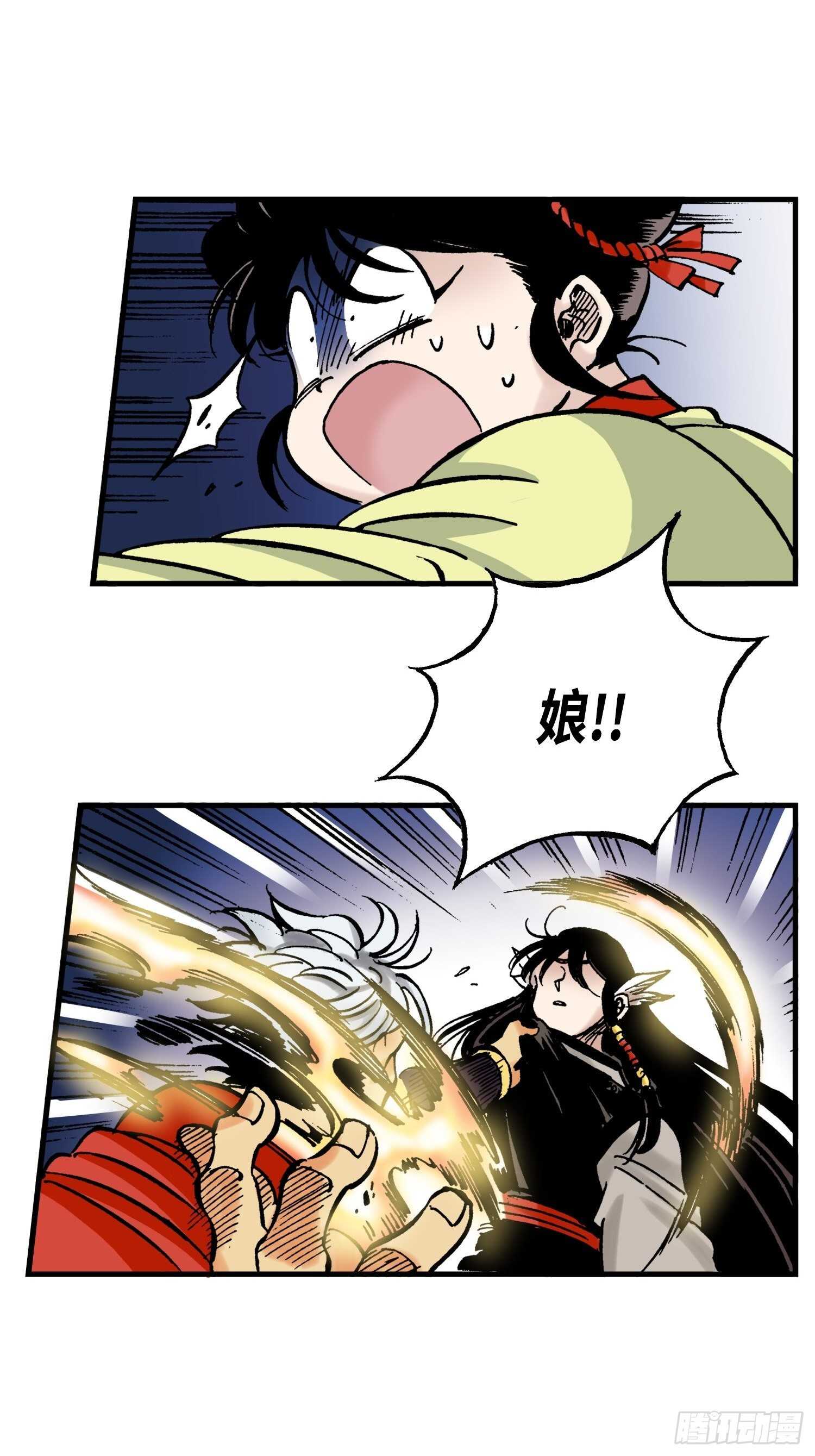 3945