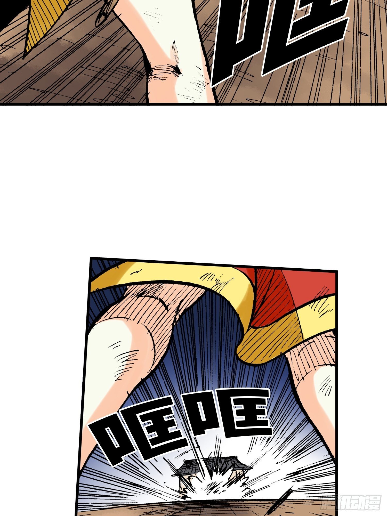 2723