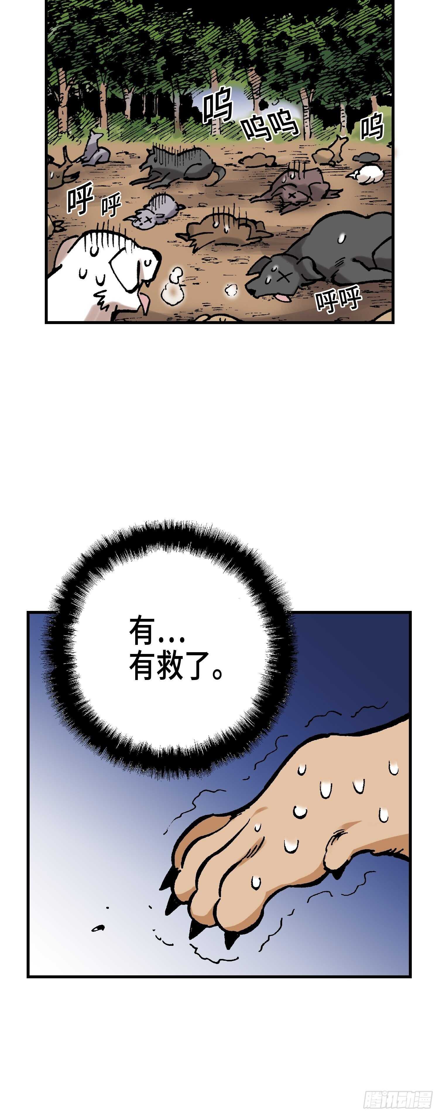 208