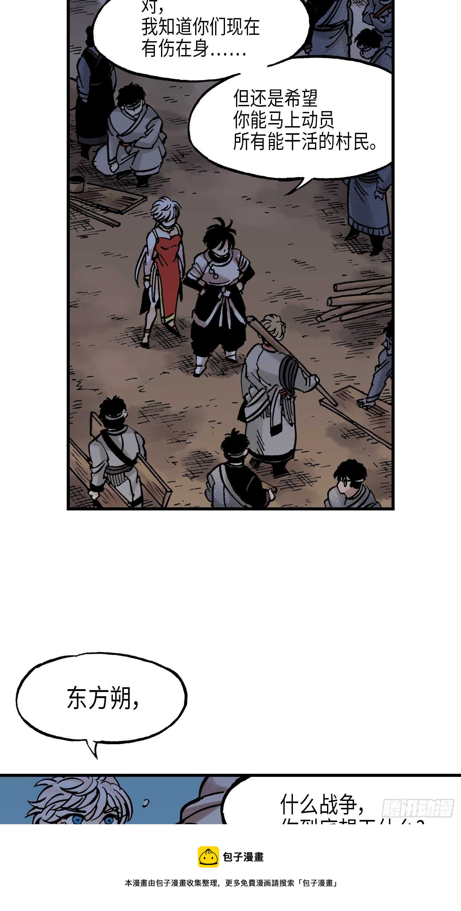 4020