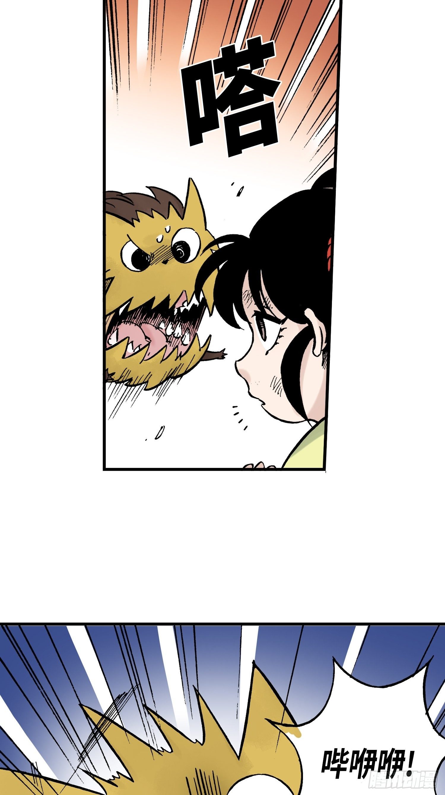 3432