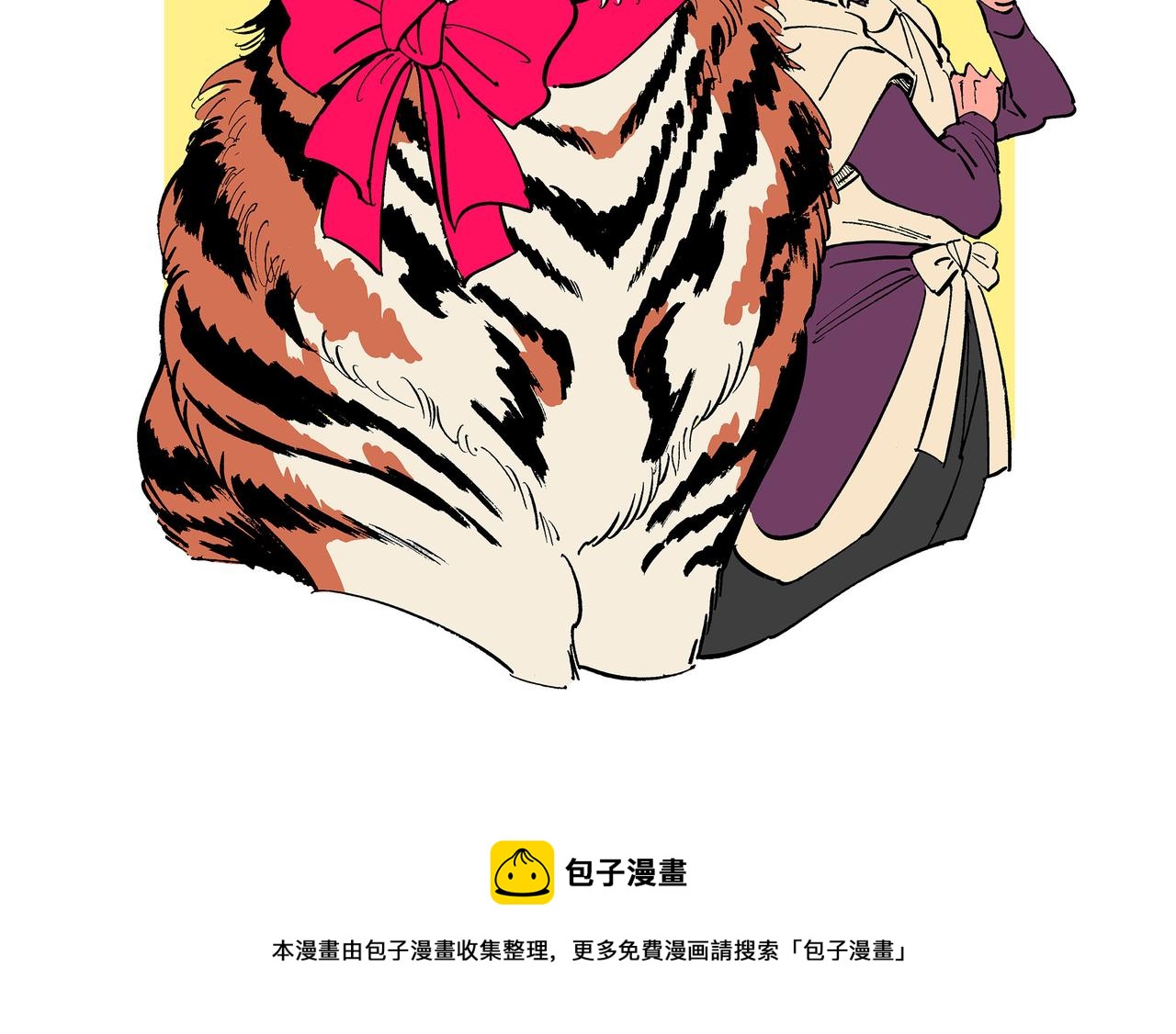 萌虎贺岁1
