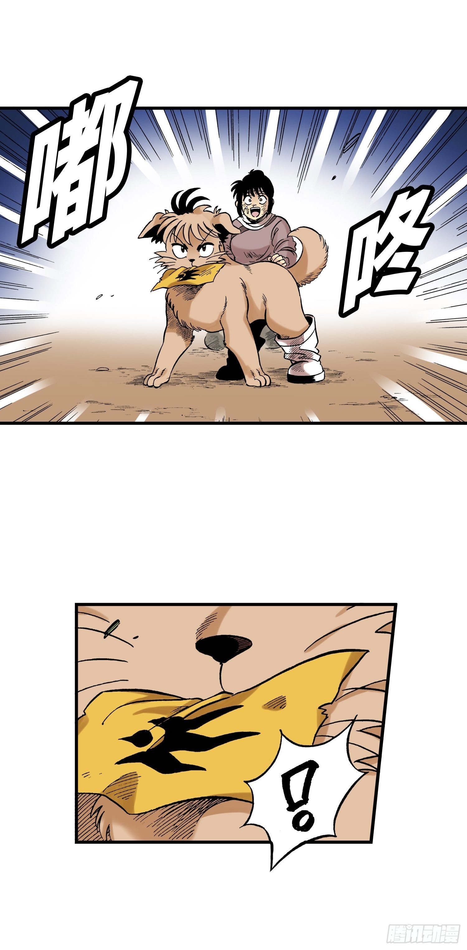 283