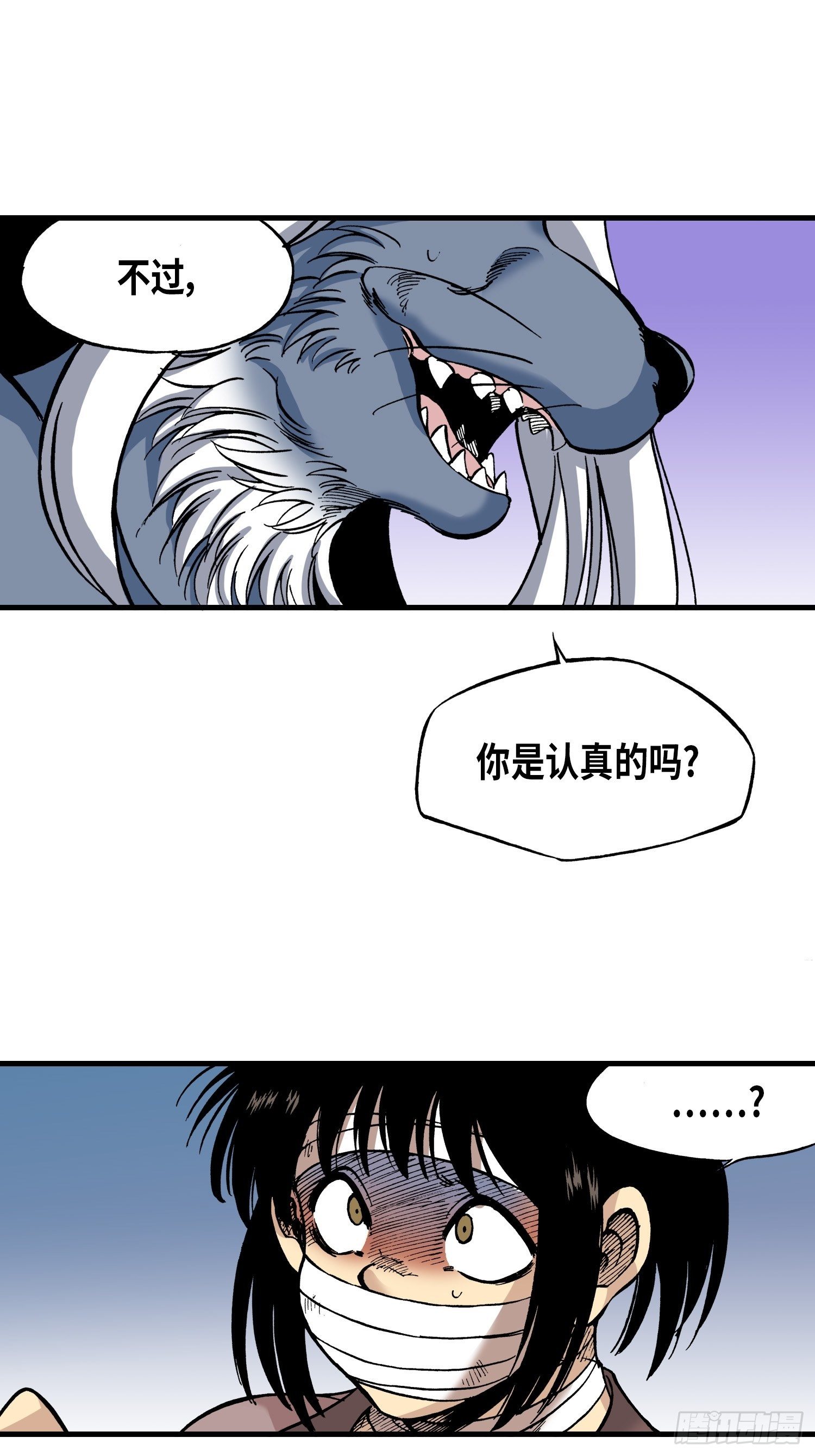 2320