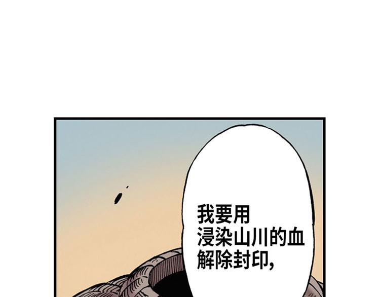 01111