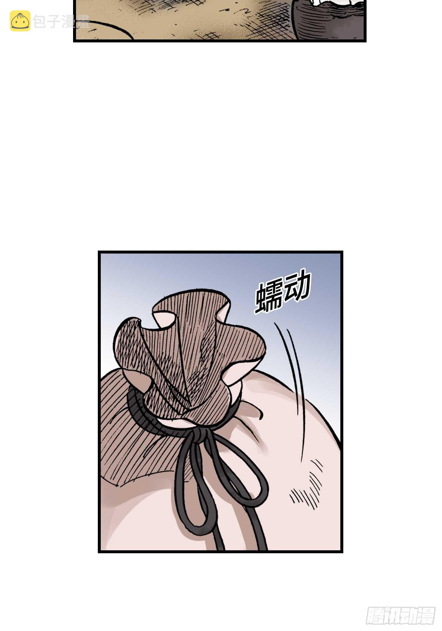 3817