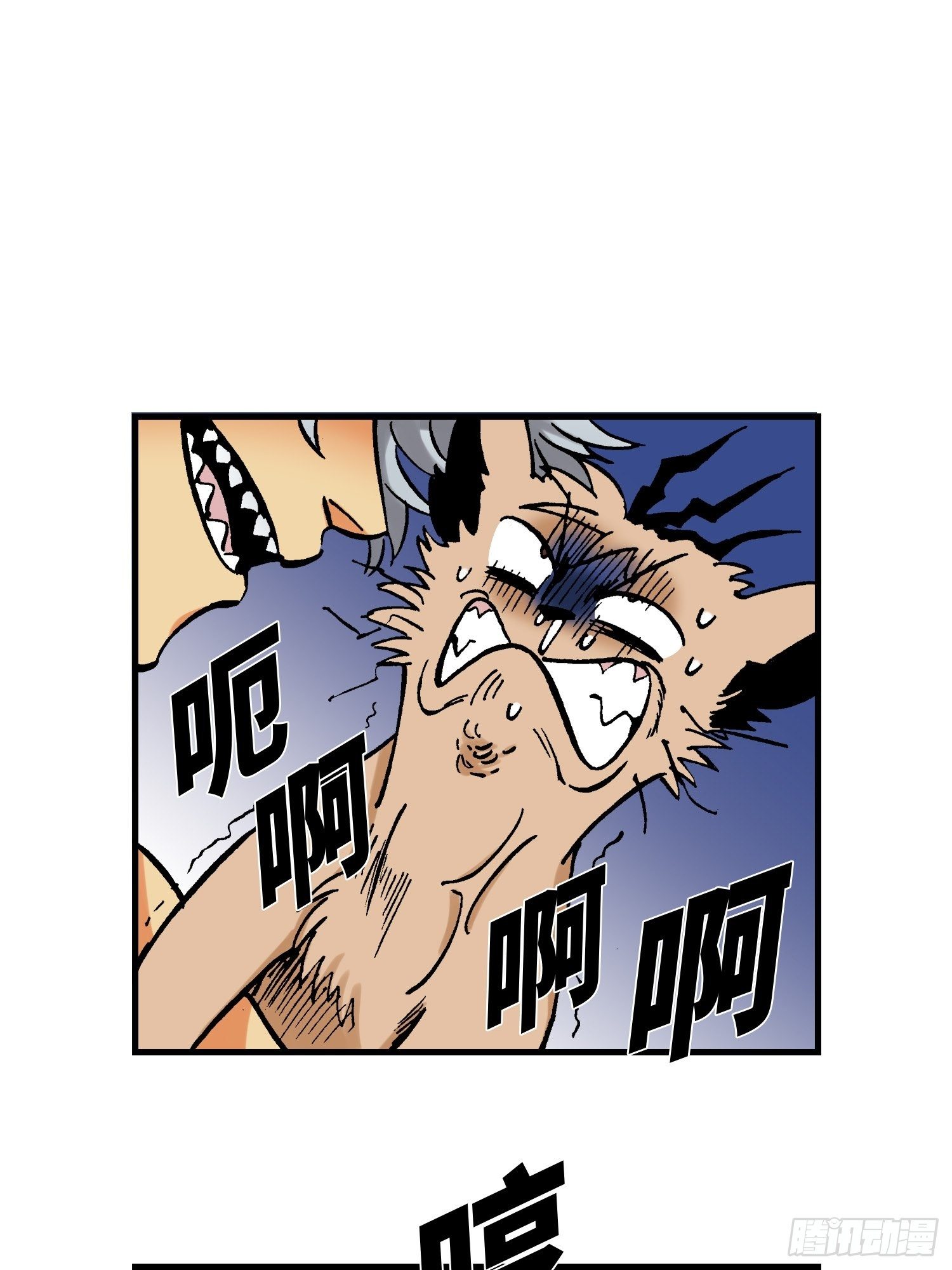 2525