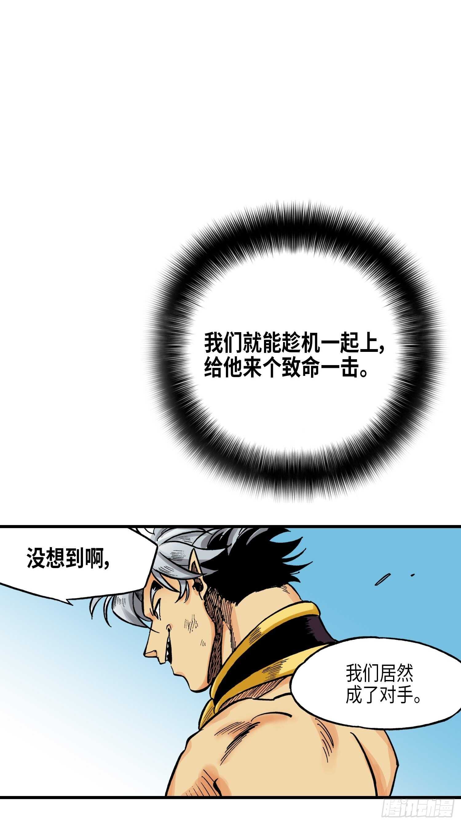4113