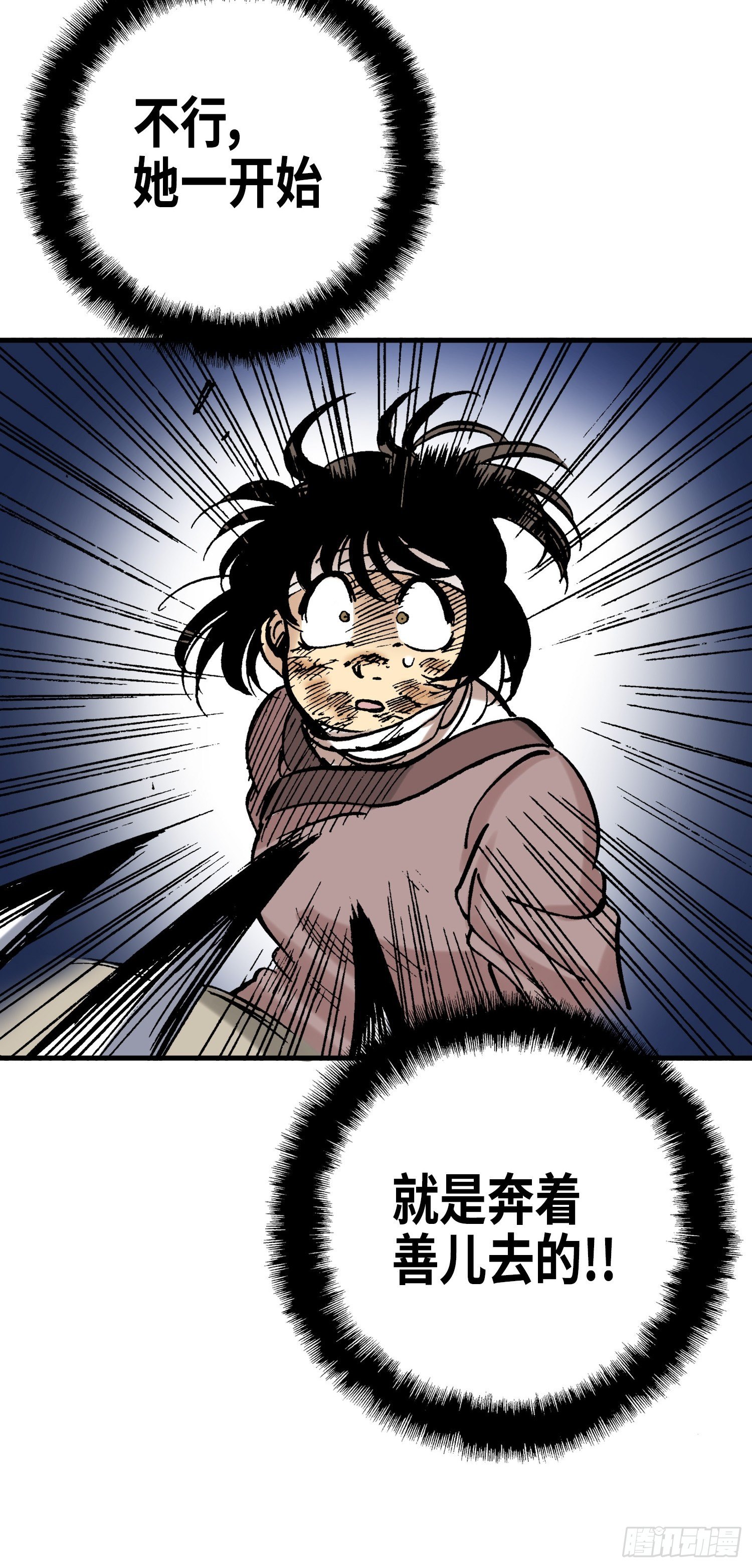 2628