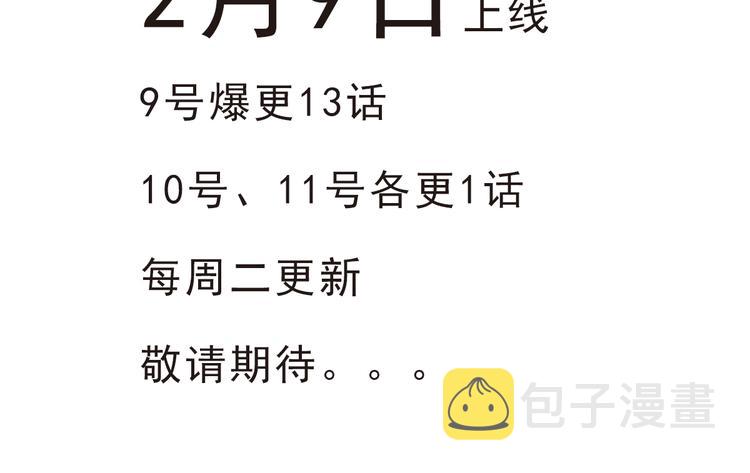 预告4