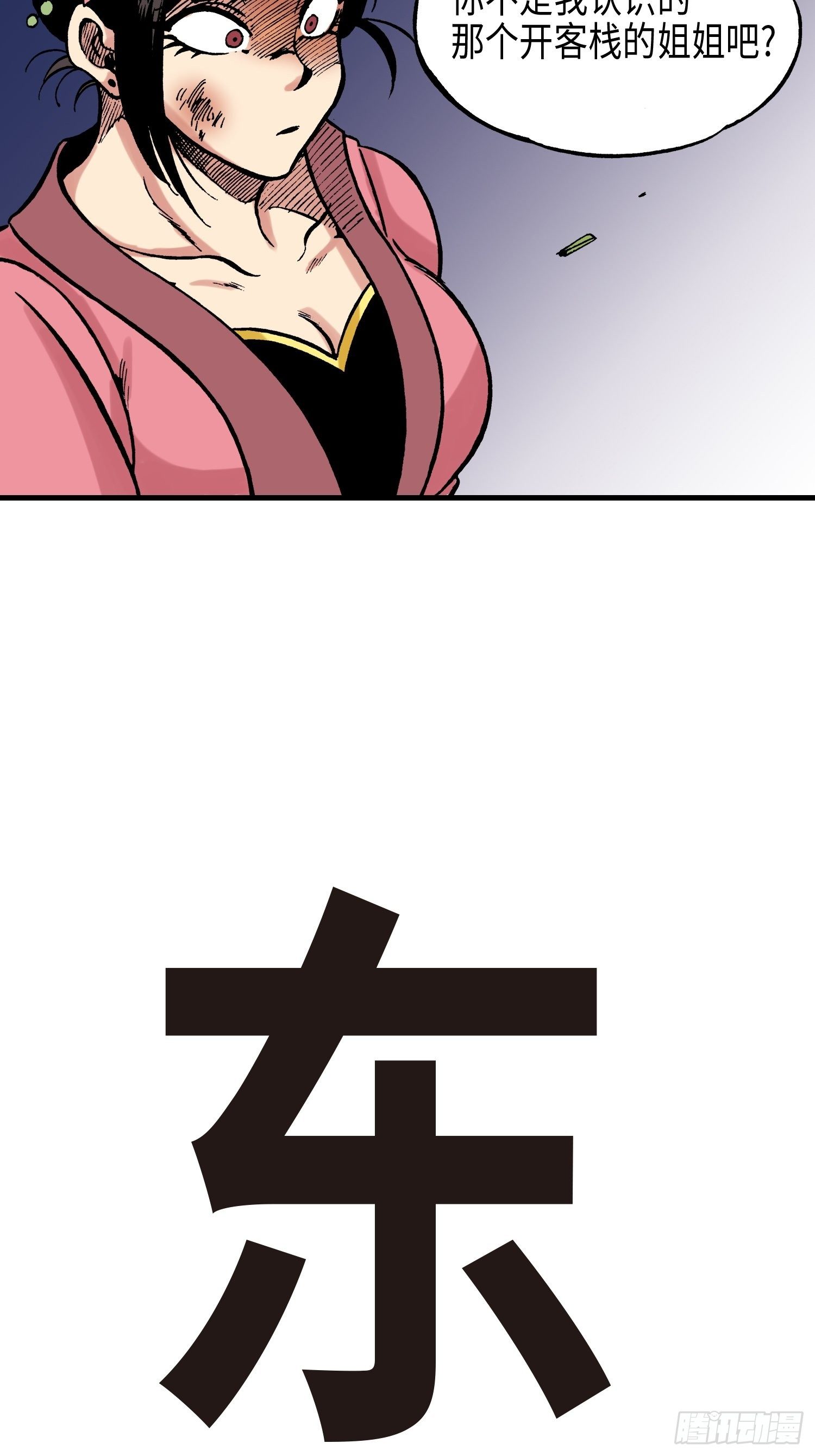 232