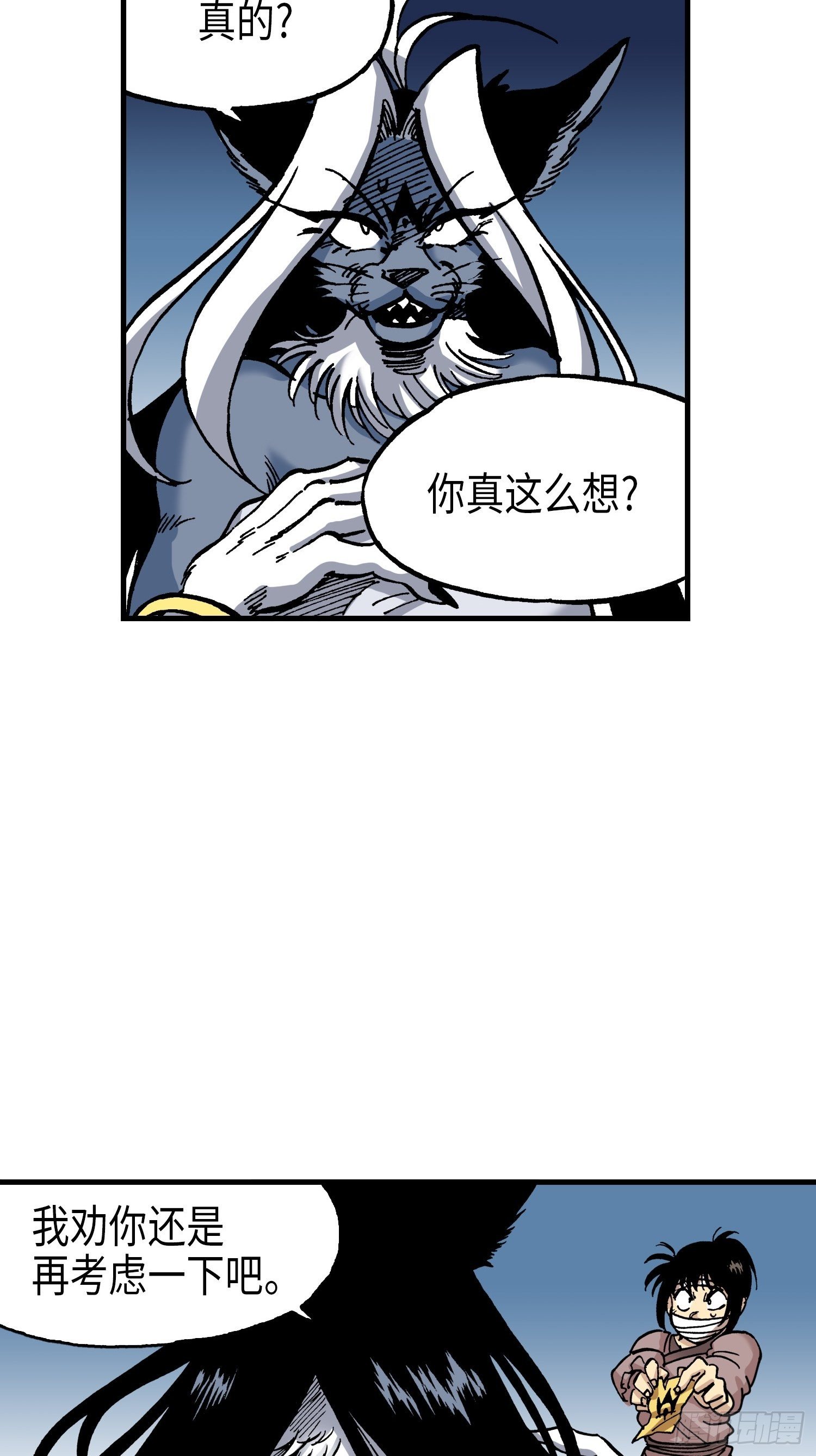 2322