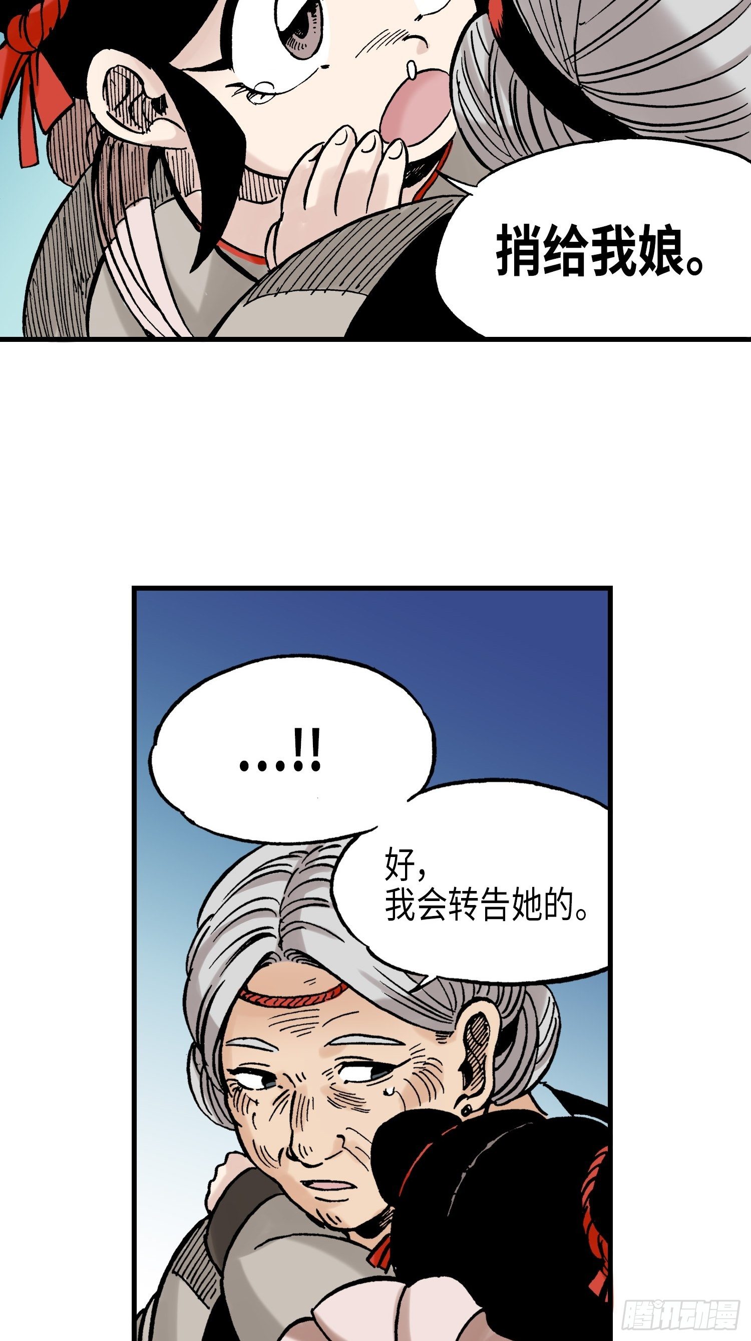 3124