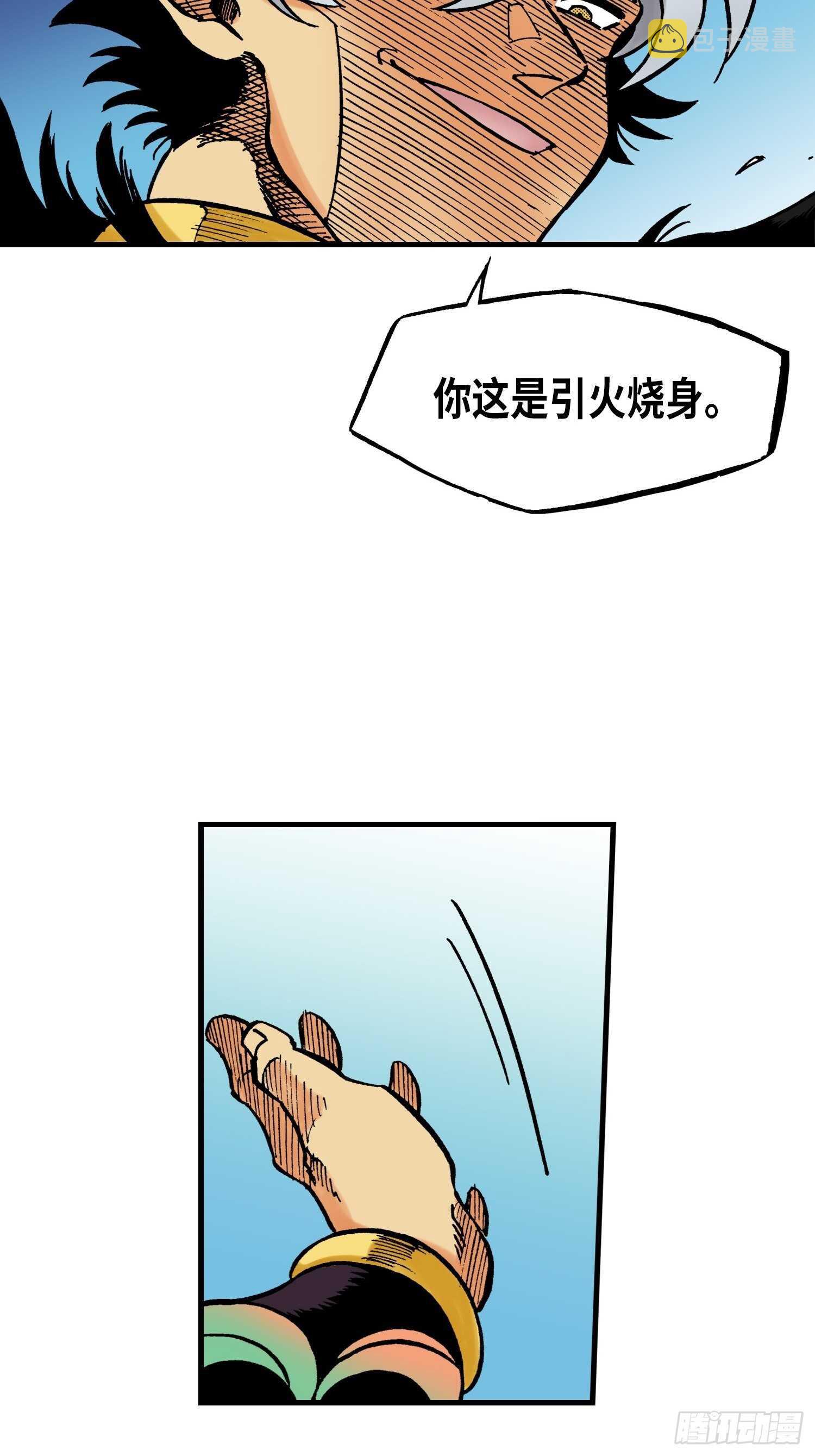 4025