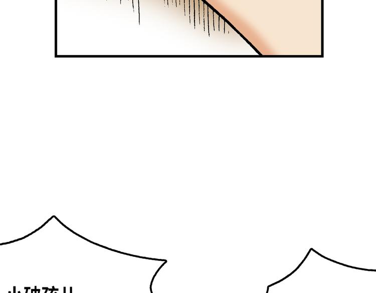 07103