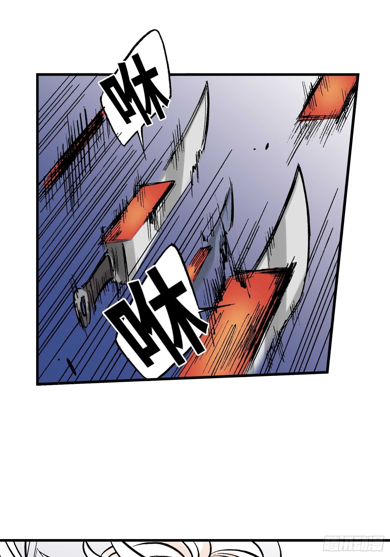 2112