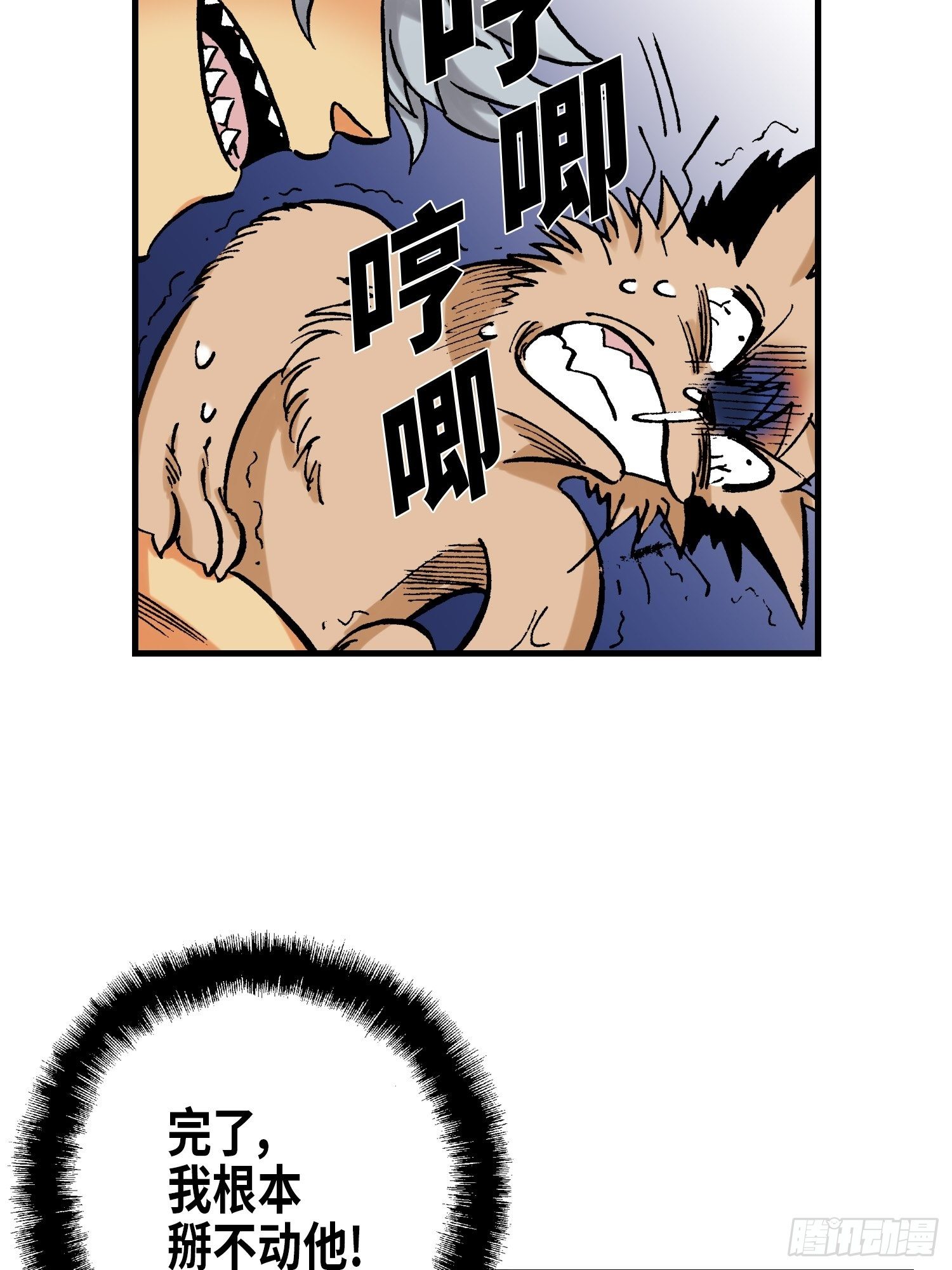 2526