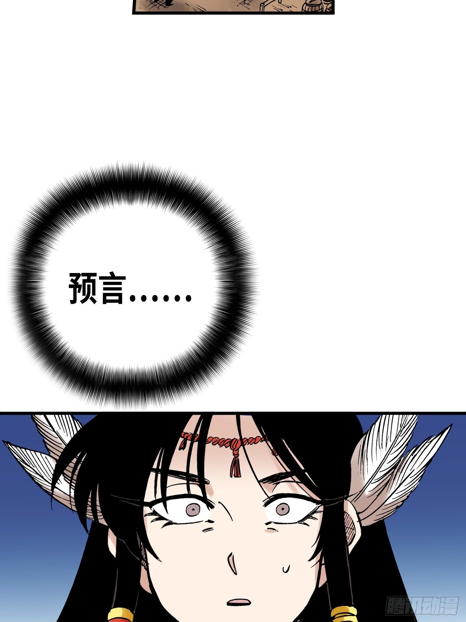 3763