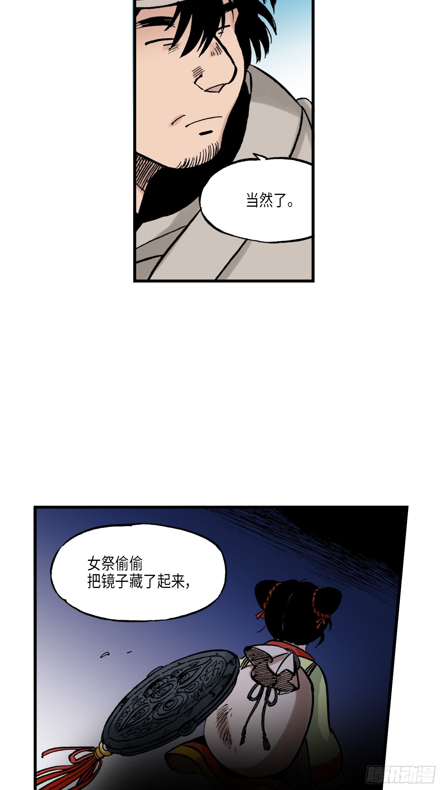 3447
