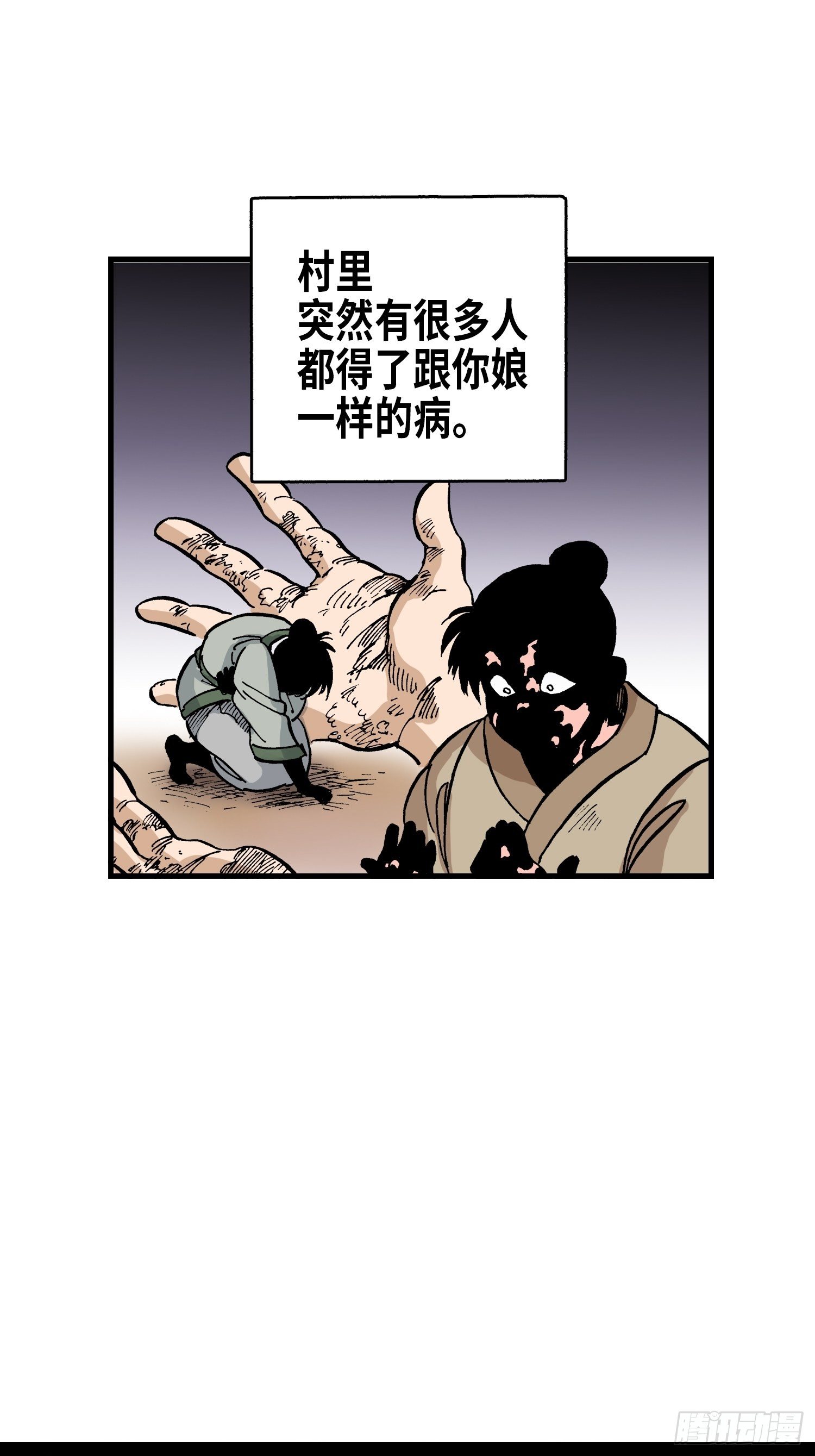 2330