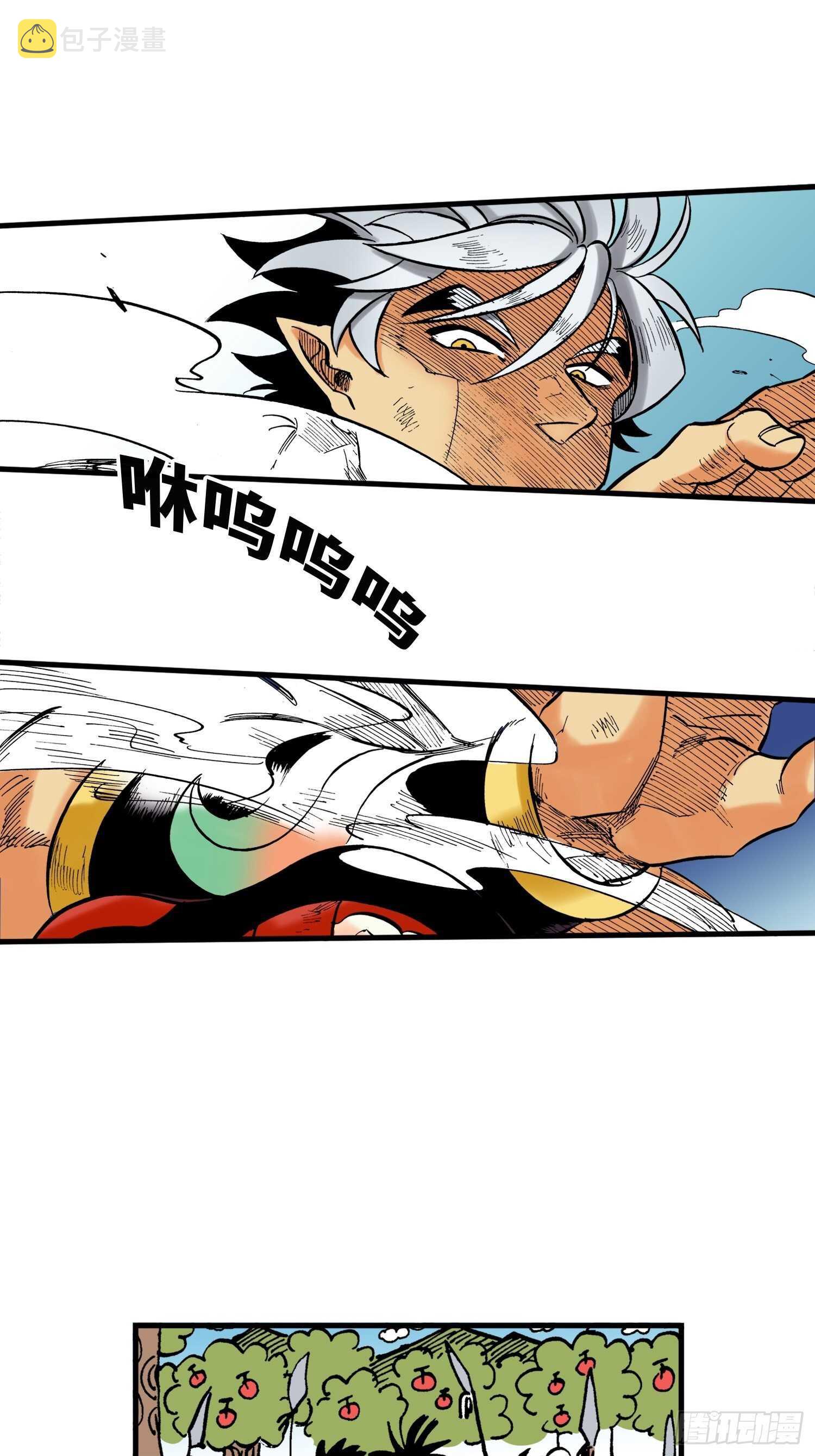 4241