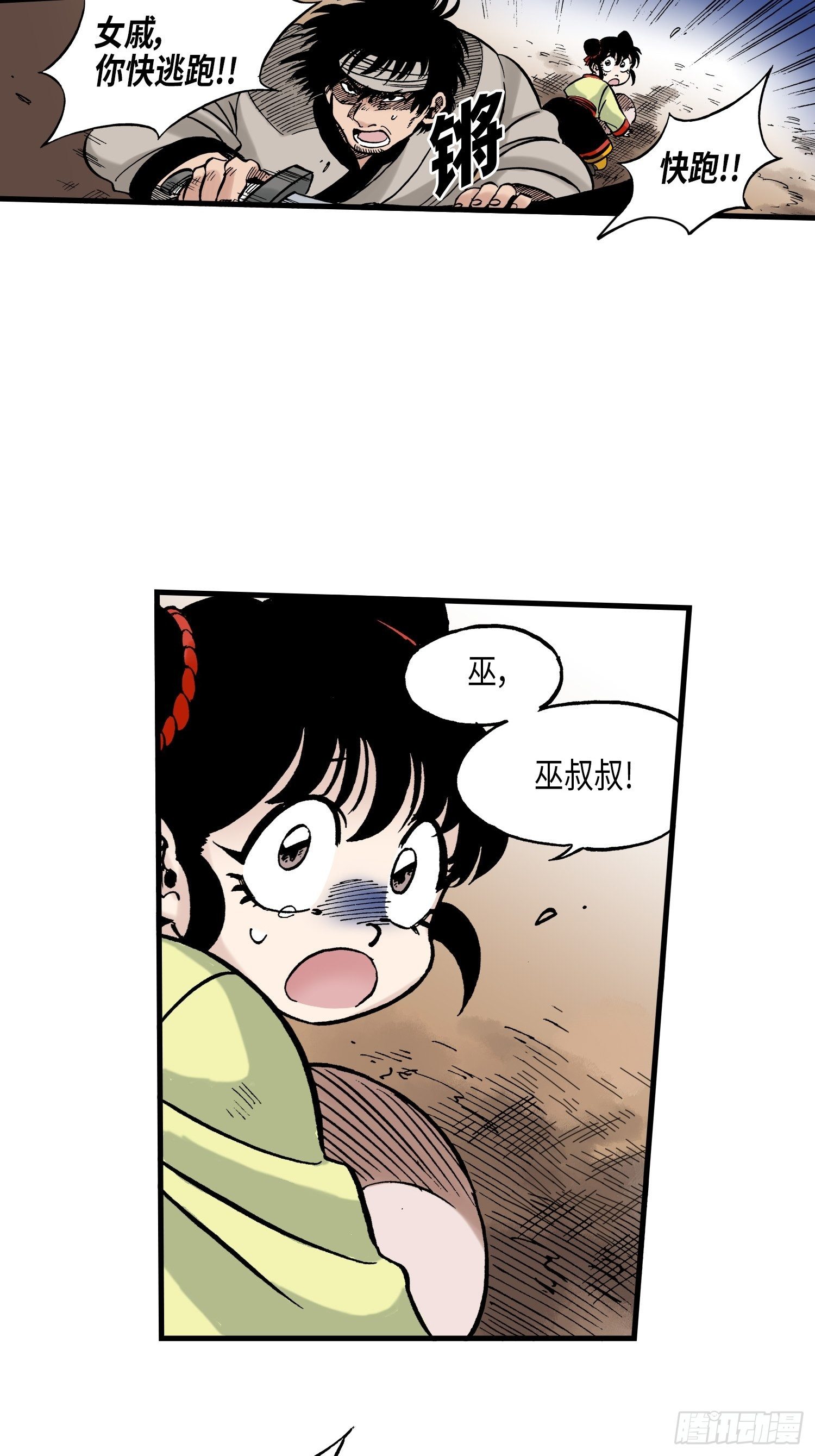 3412