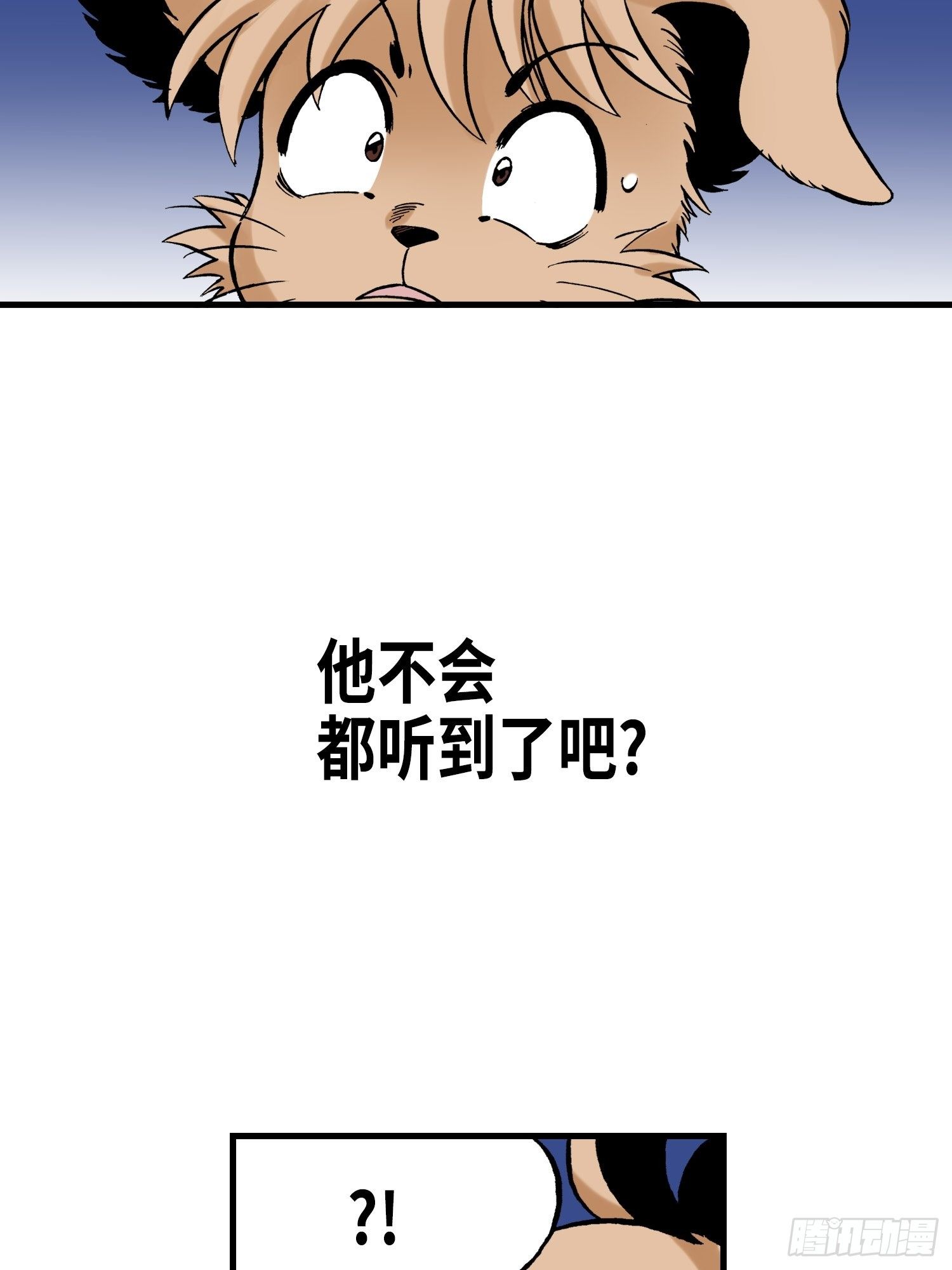2512