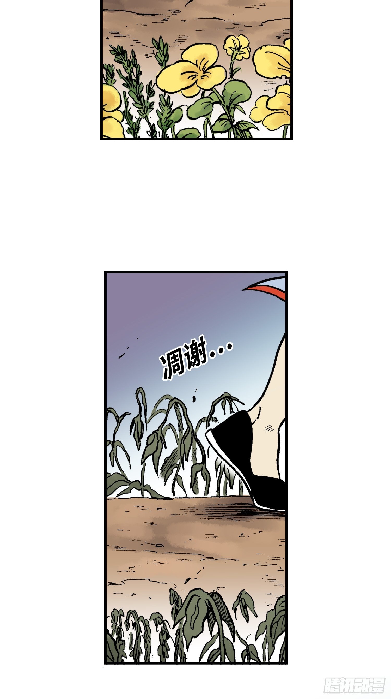 307