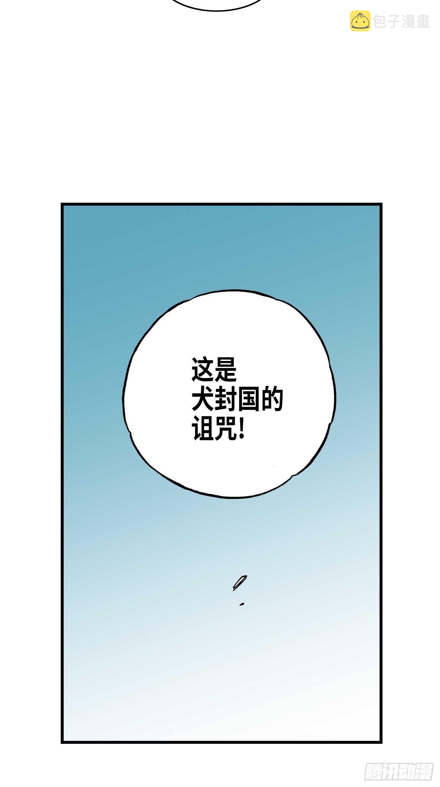 184