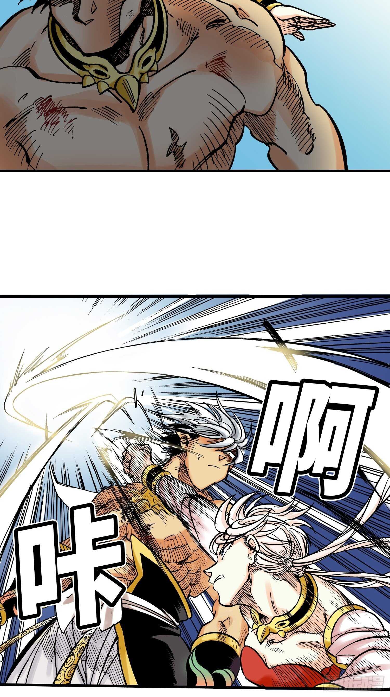 4123