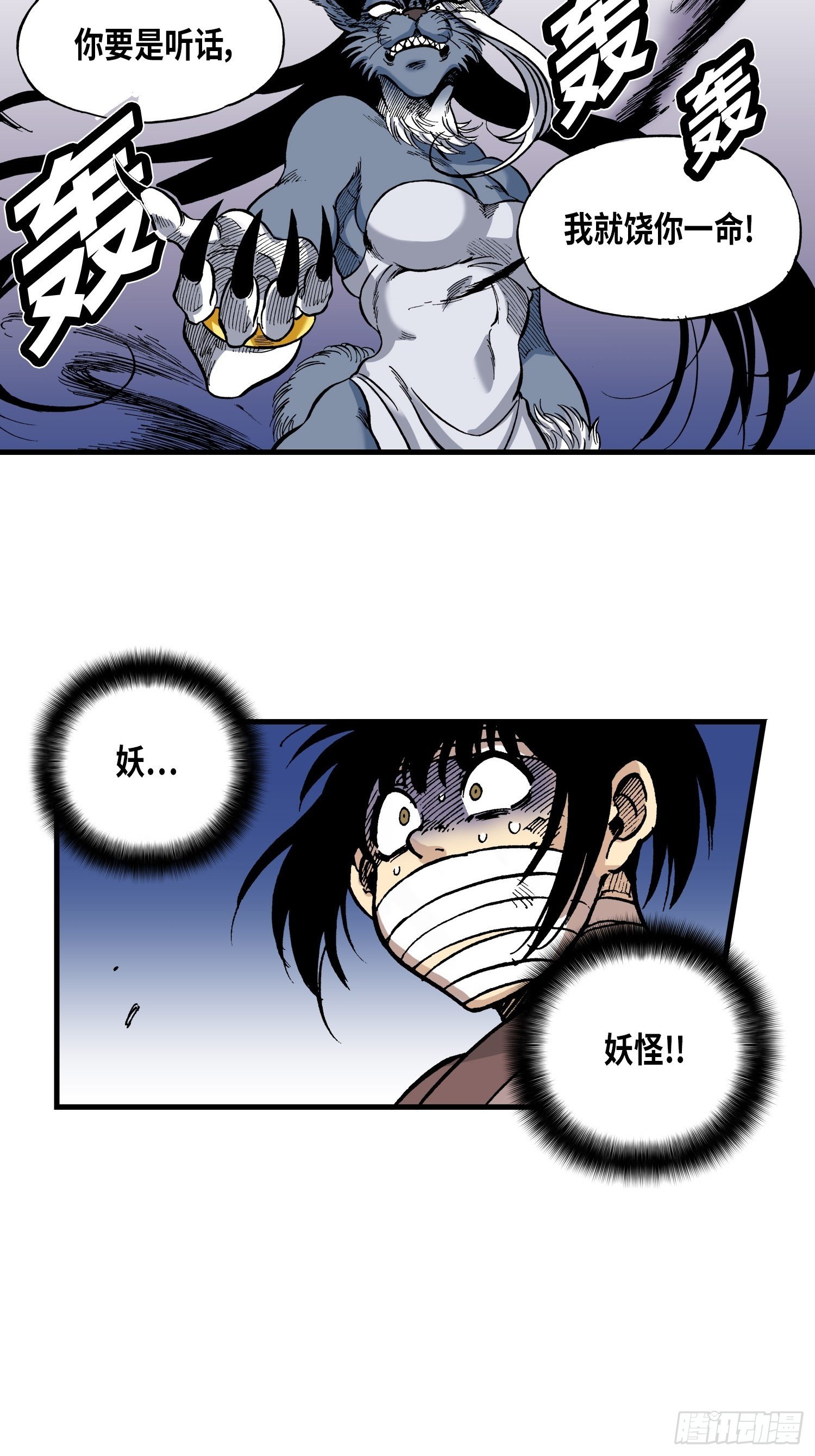 2310