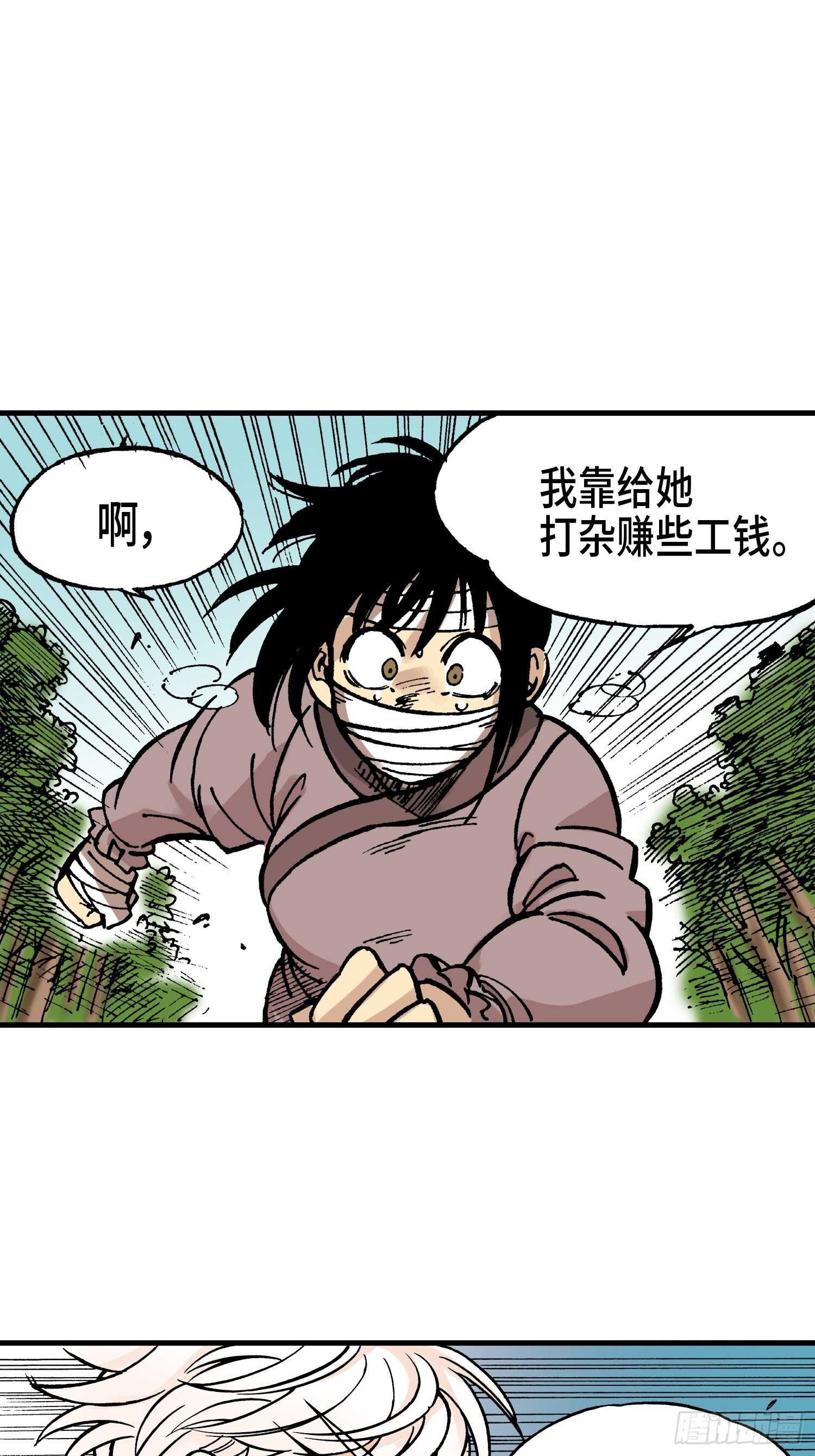 196