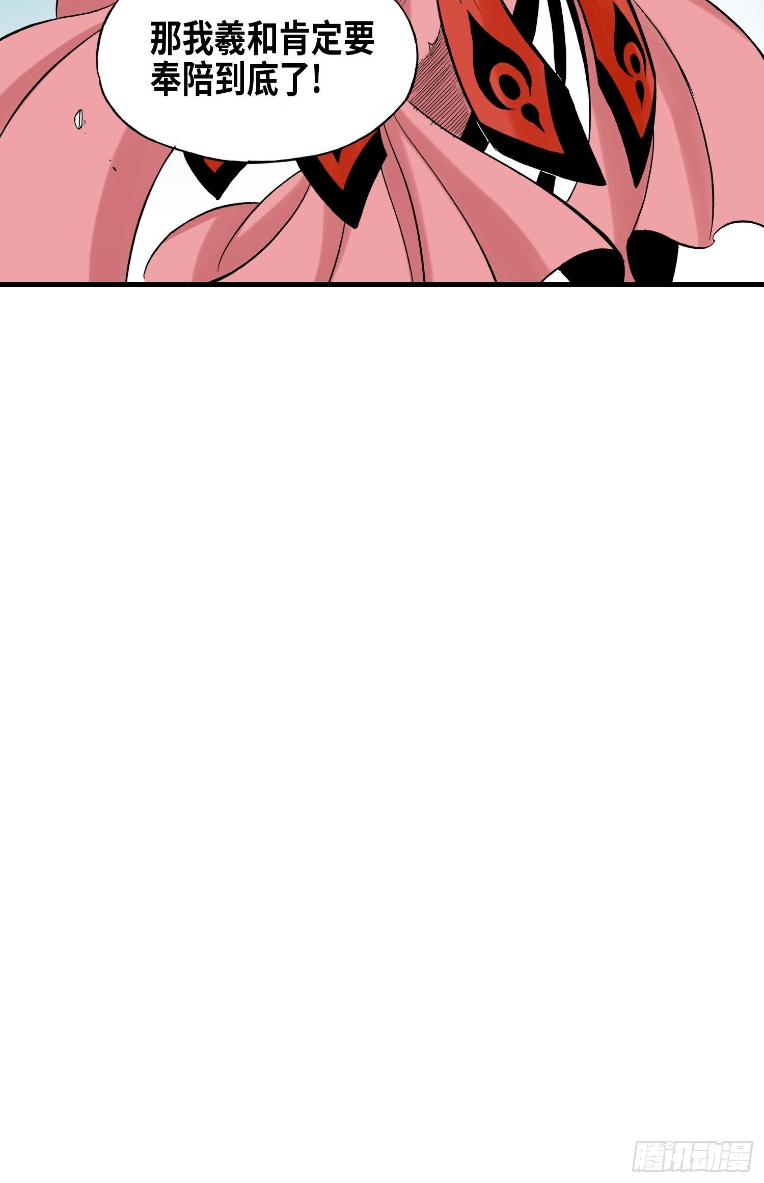 3053
