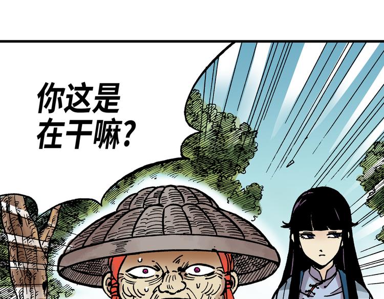 146