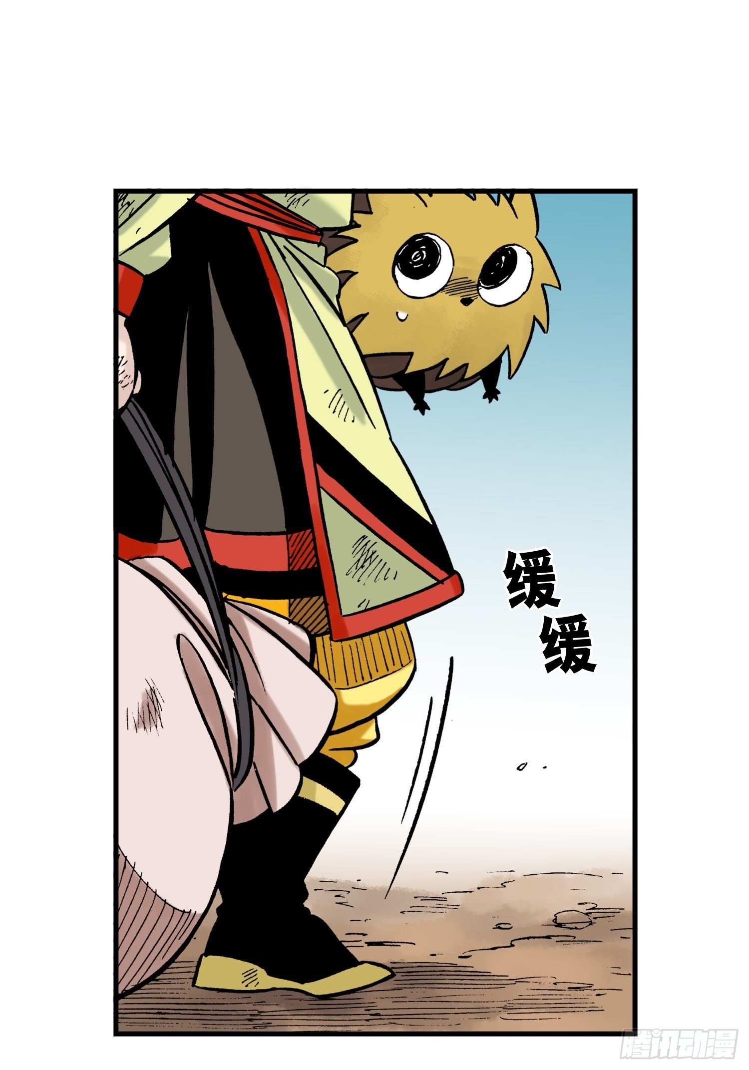3438
