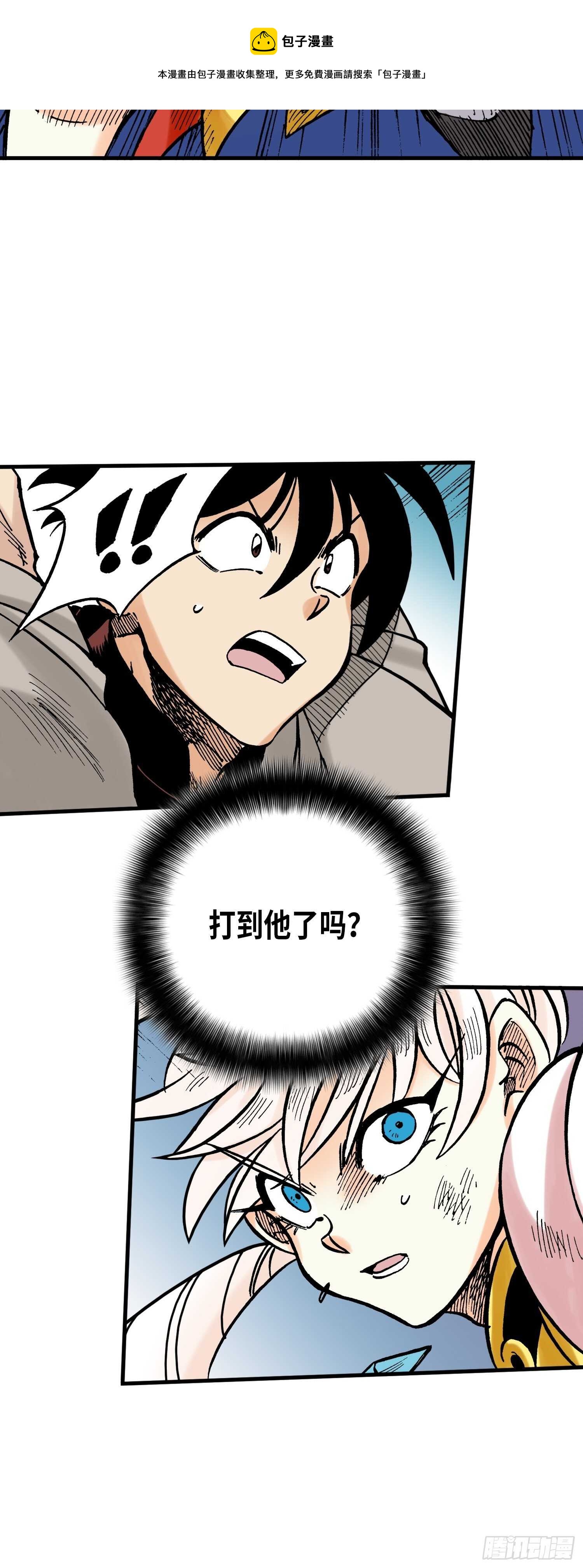 4240