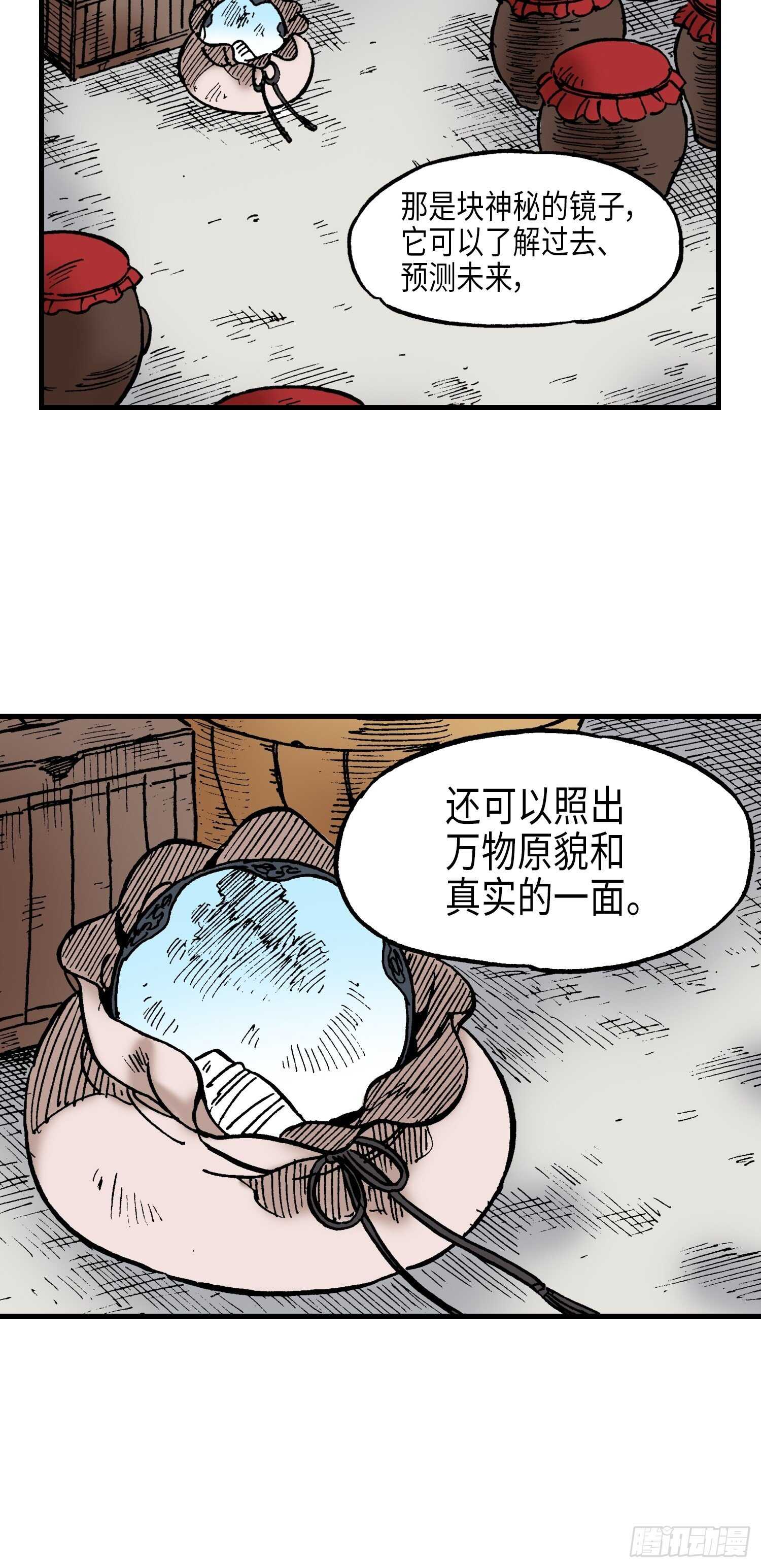 3829