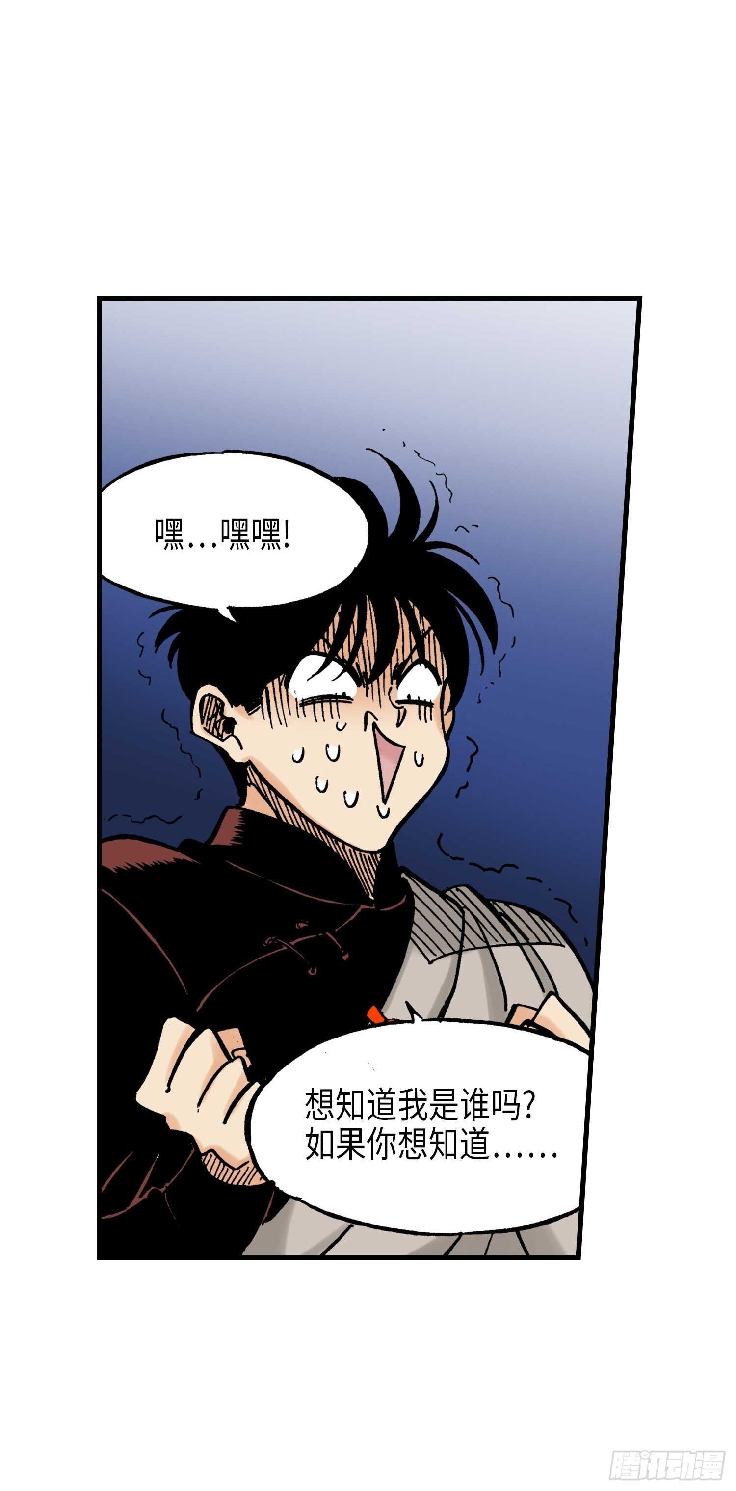 4012