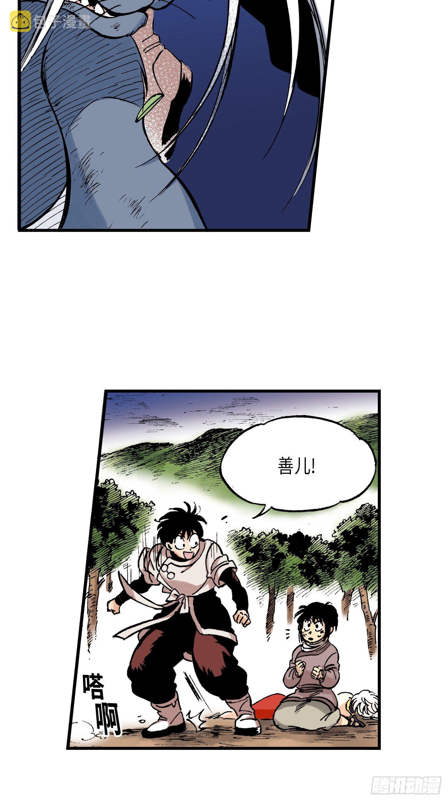 2818