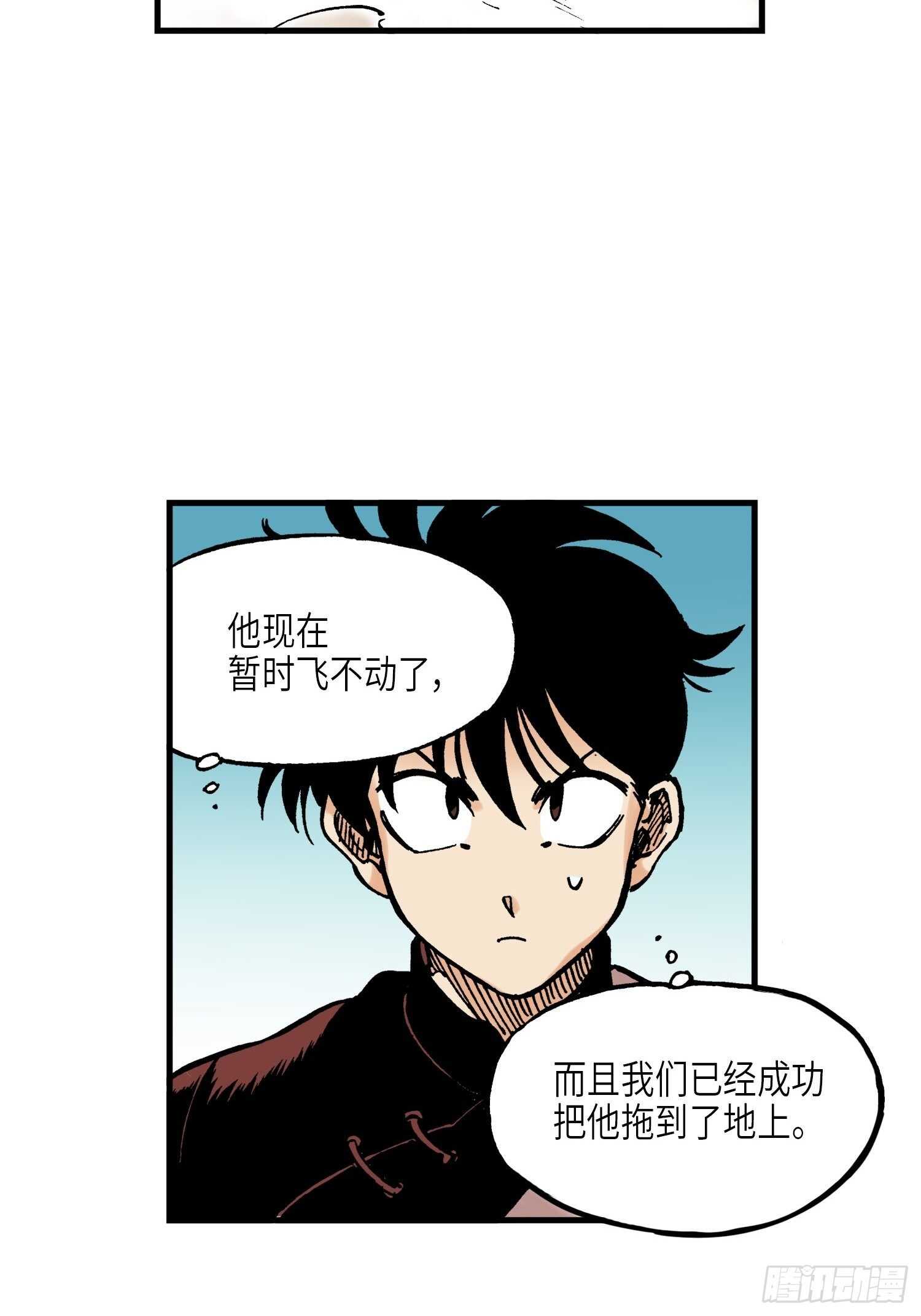 4045