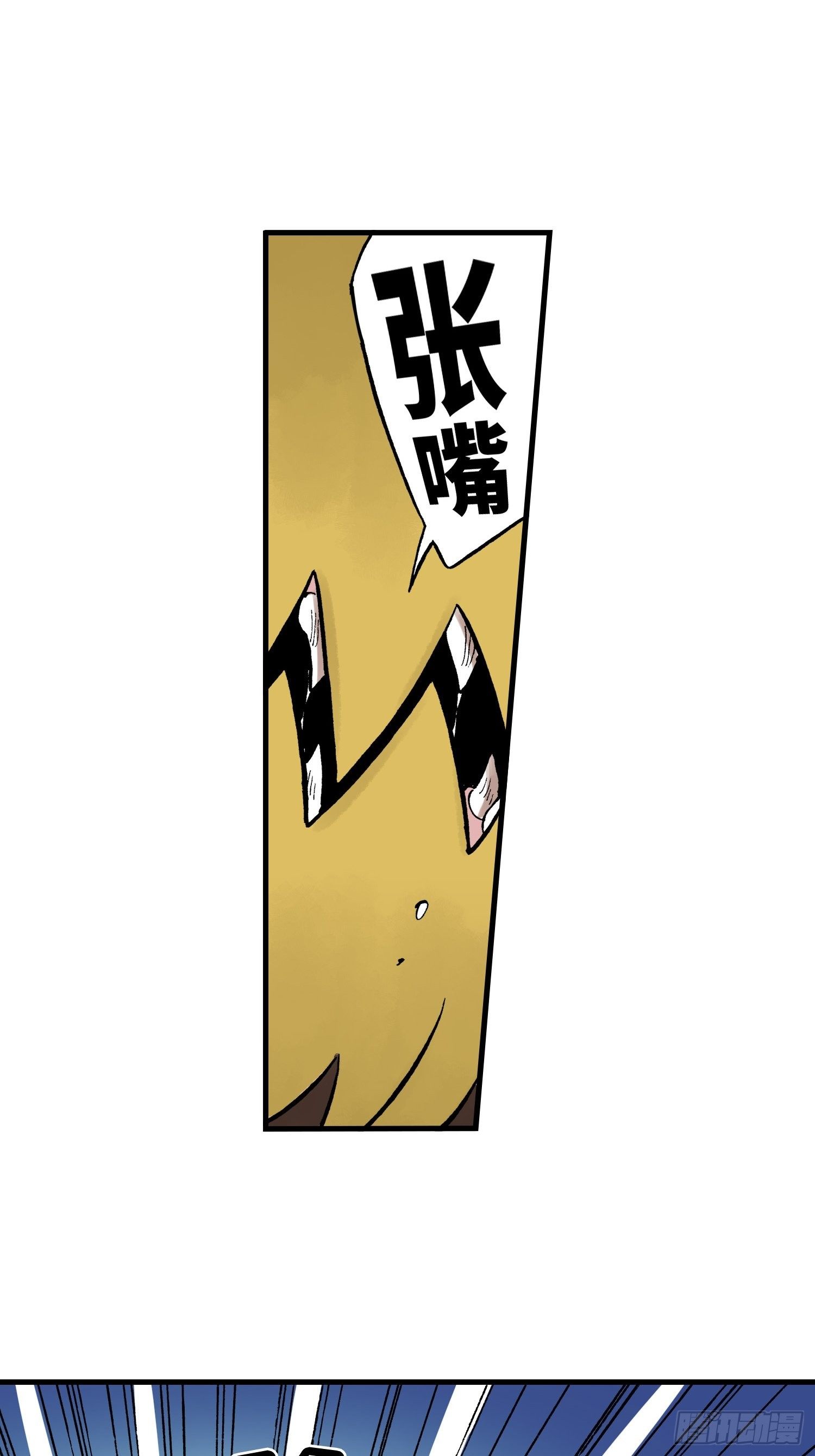 3428