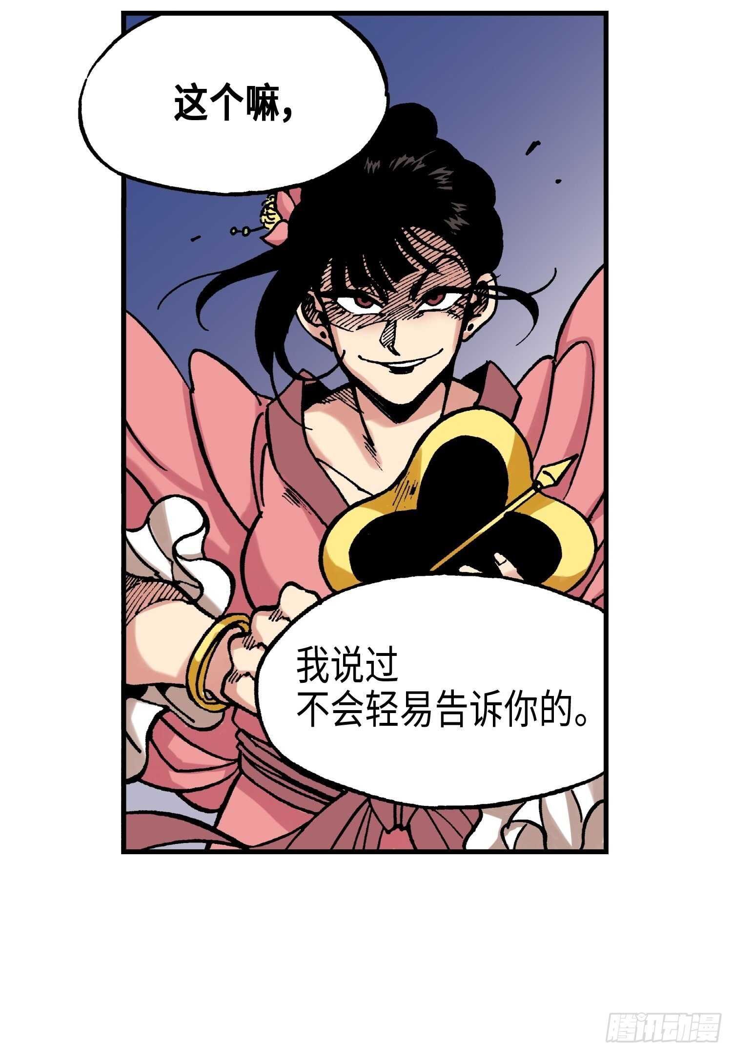 216