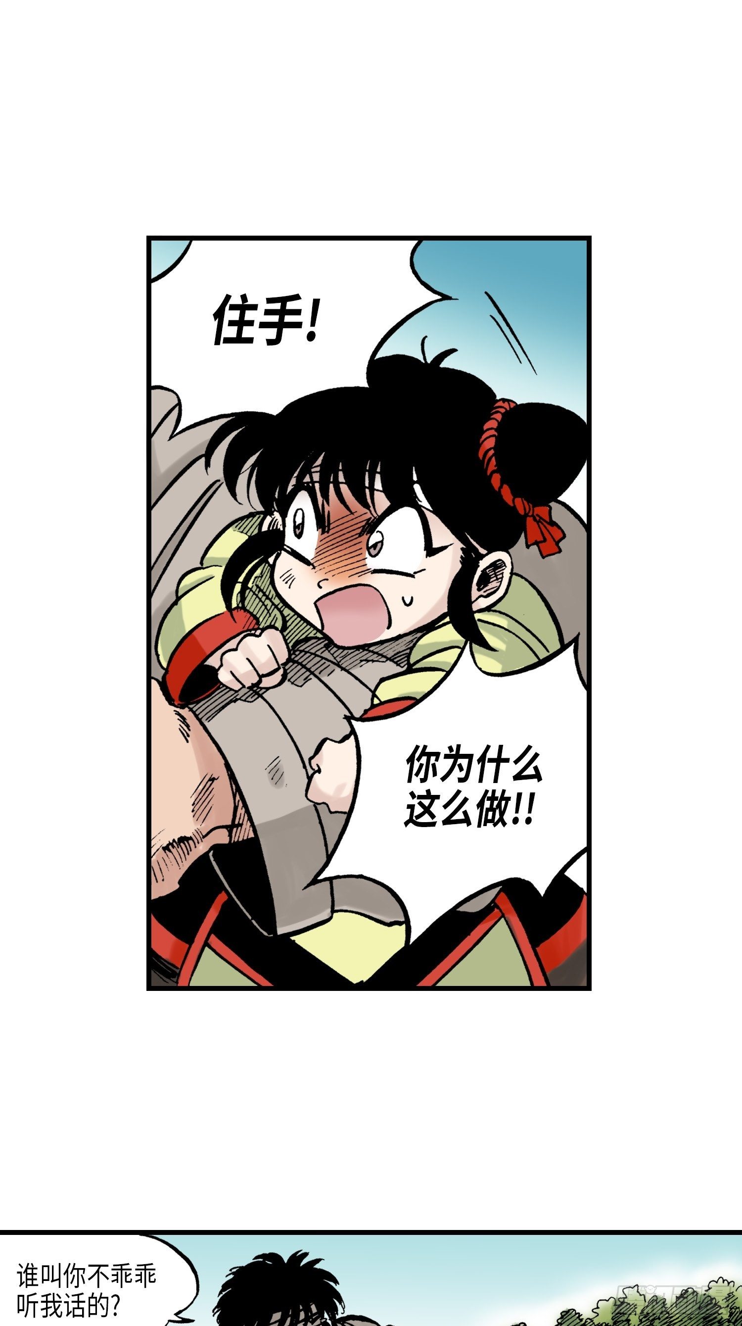 378