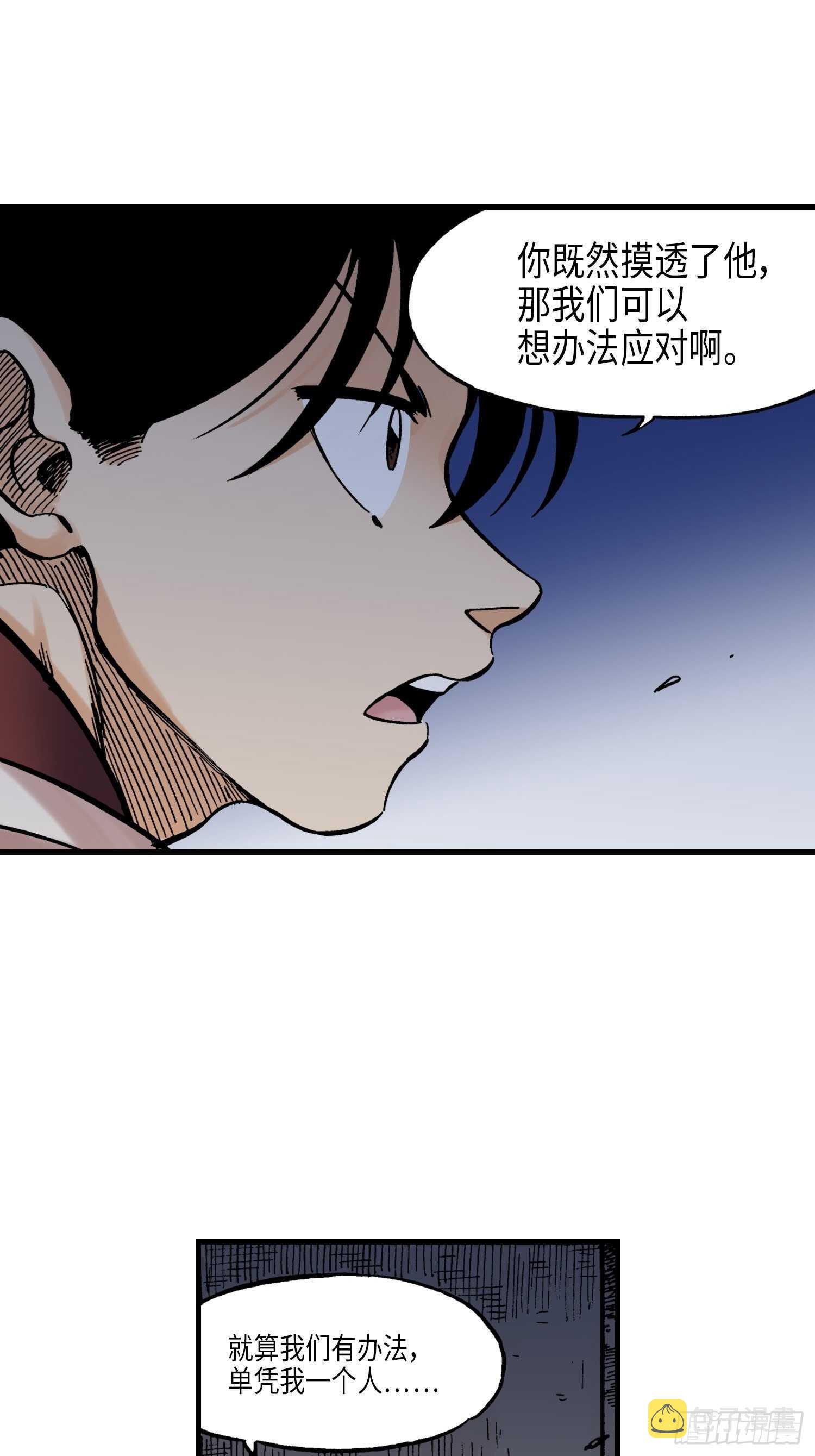 4017