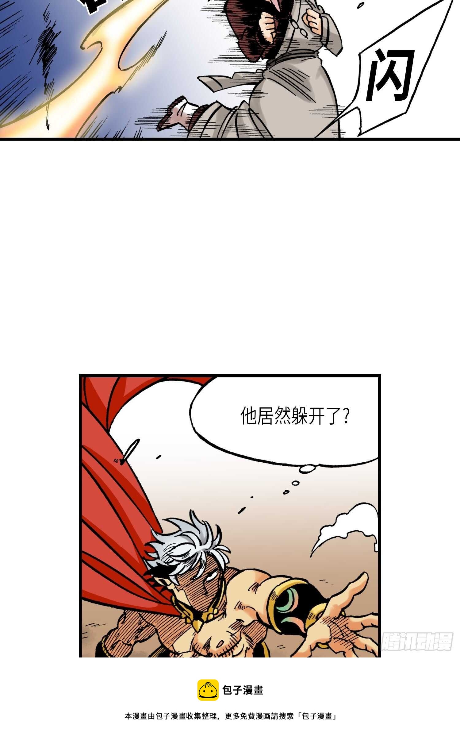 4010